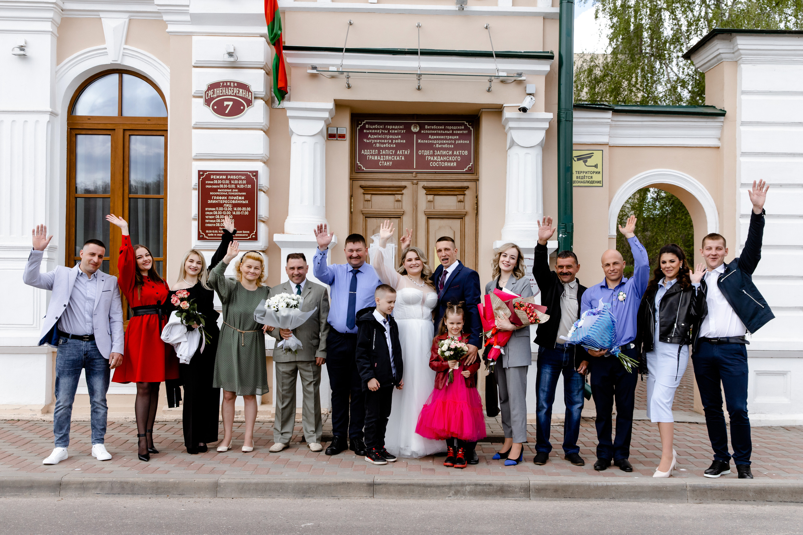 Свадебный день Вити и Влады. Свадебный фотограф Анна Бабахина