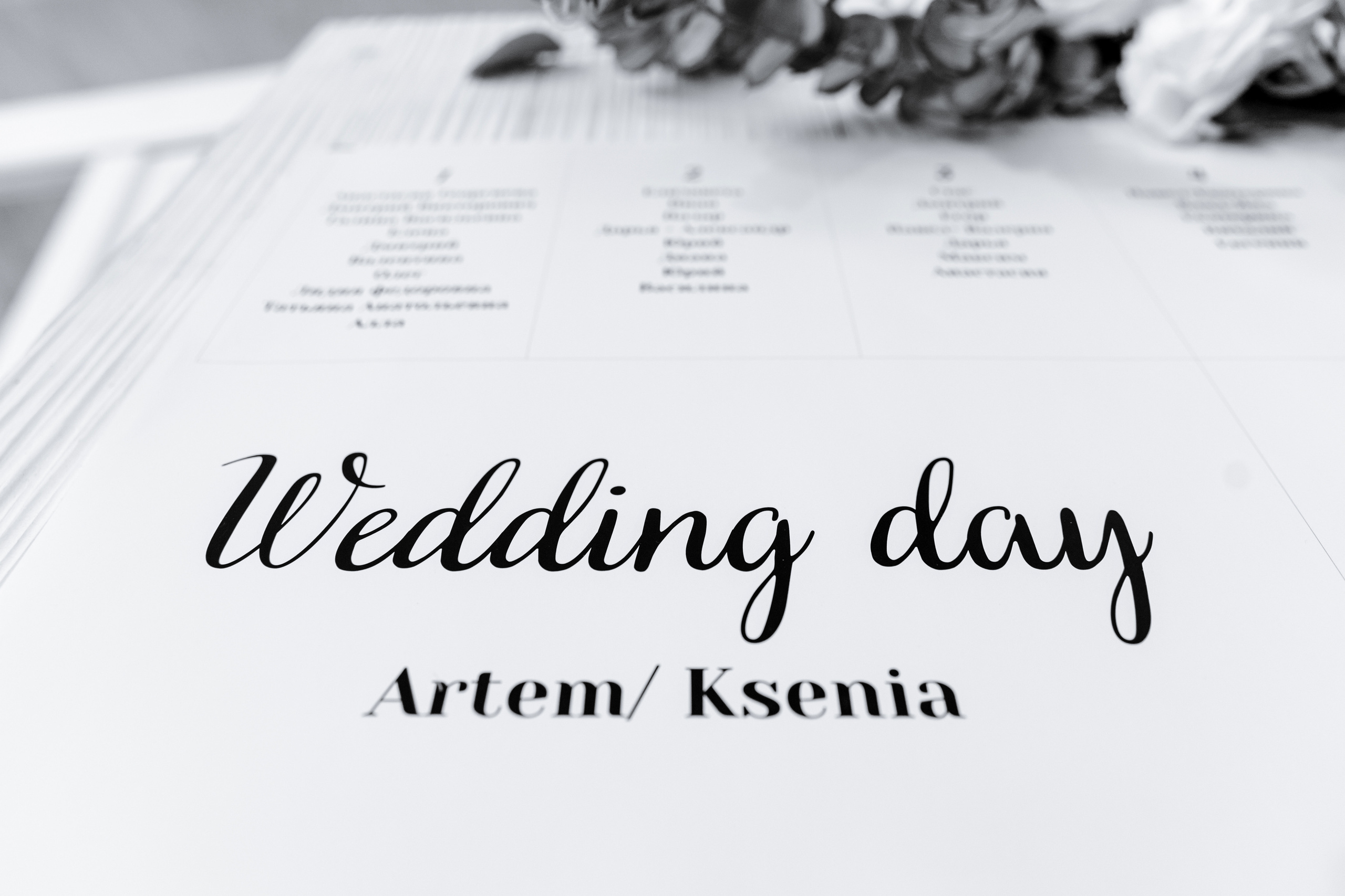 Свадебный день Артёма и Ксюши. Свадебный фотограф Анна Бабахина