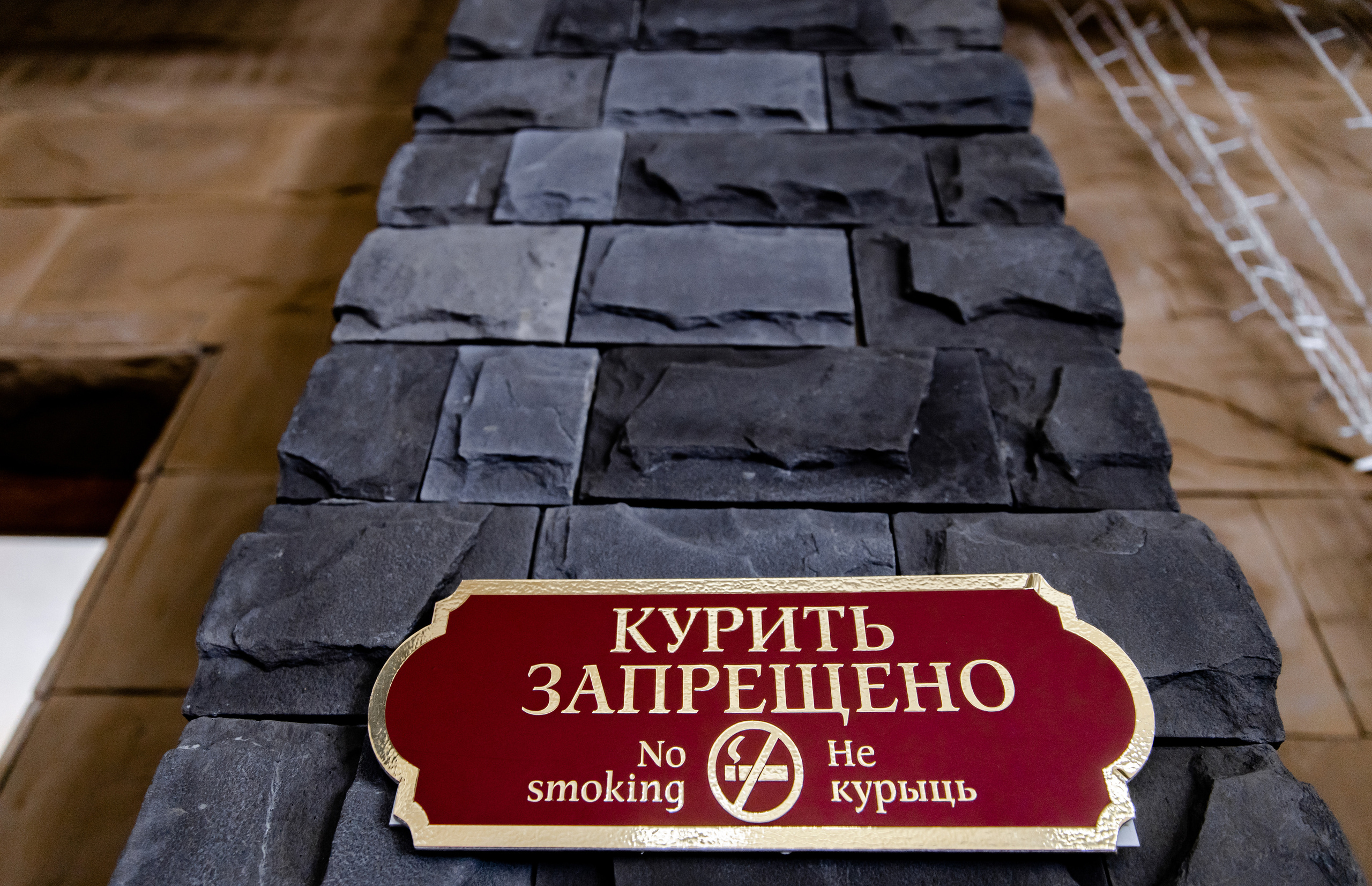 Свадебны день Аркадия и Тани. Свадебный фотограф Анна Бабахина