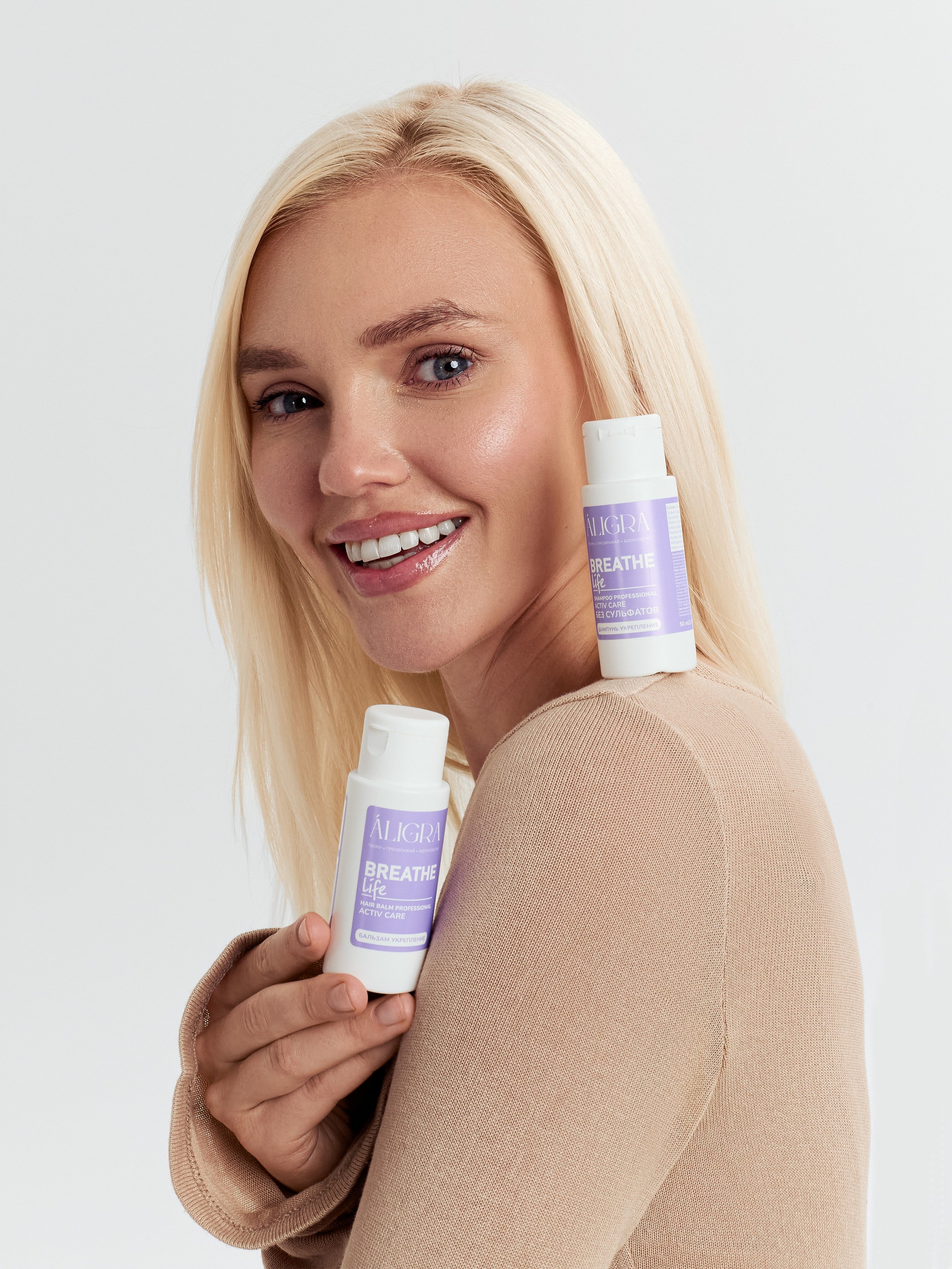 Шампуни. Коммерческий фотограф Дарья Горбачева