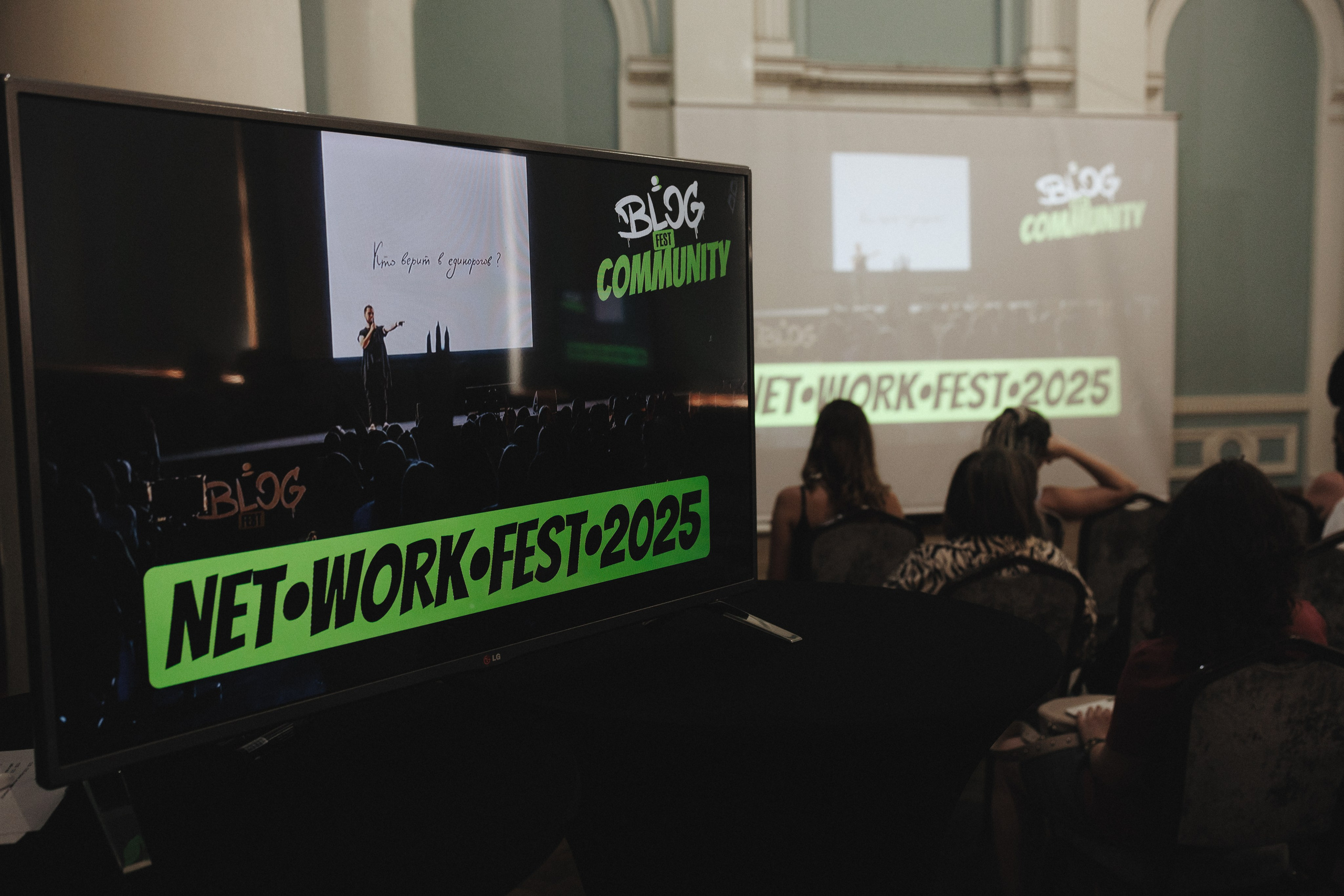 Репортажная съёмка на «NET — WORK — FEST — 2025» во Дворце Кваренги. Профессиональный фотограф в Санкт-Петербурге Александр Волосенцев