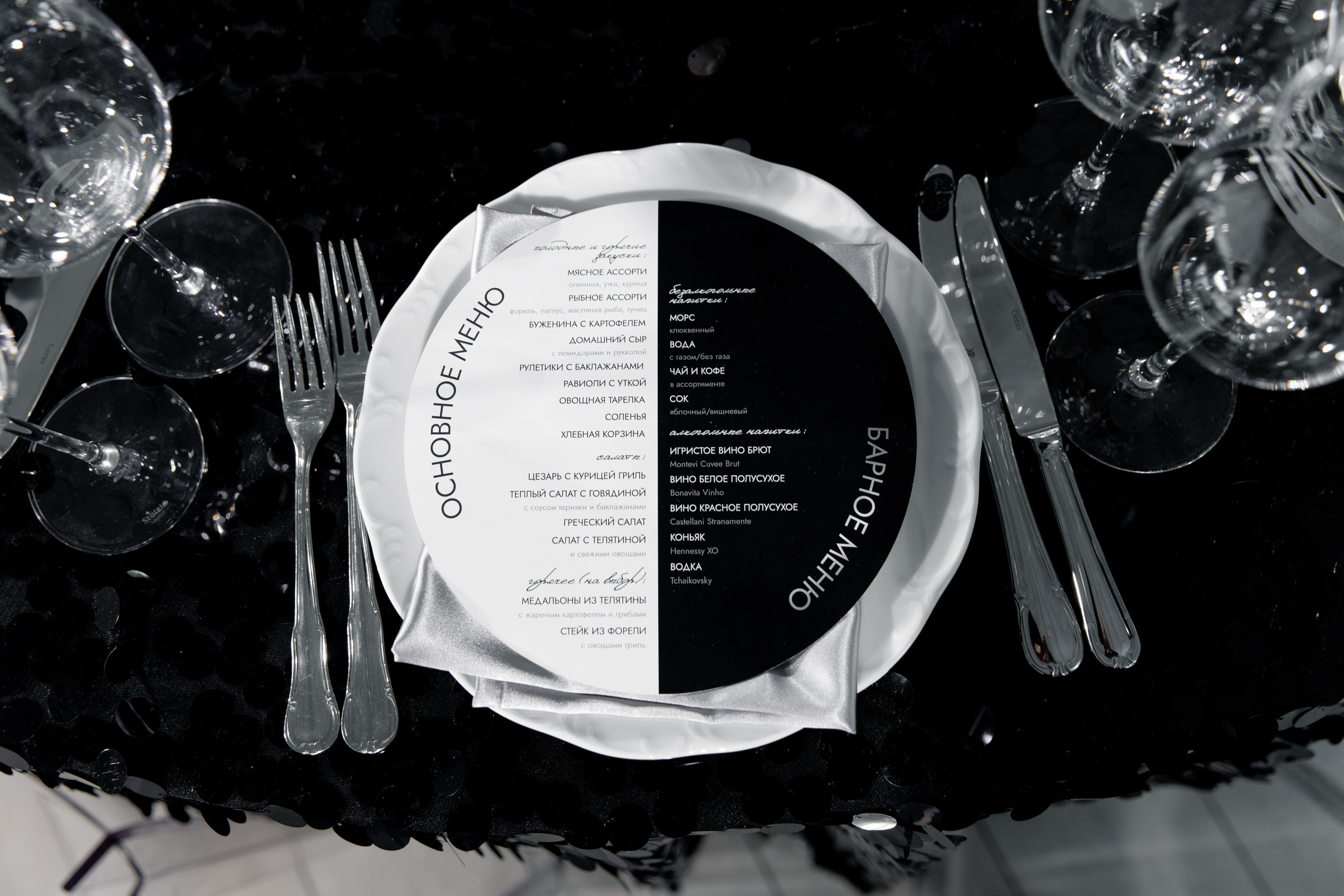 Татьяна и Иван. Фотограф Роман Полянин