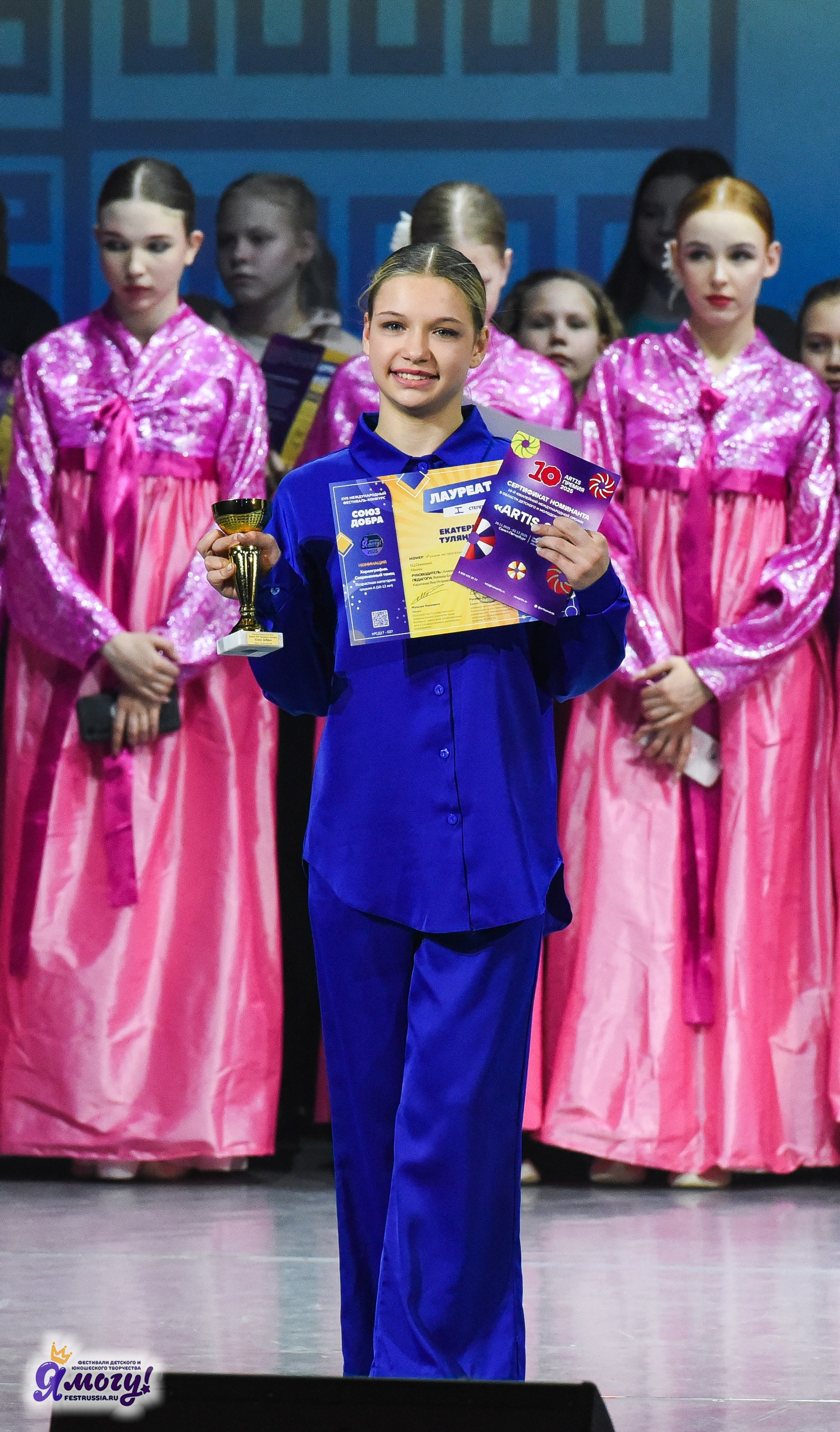 24.03.2025 «Я МОГУ!» XVII Международный фестиваль-конкурс «Союз Добра» г. Минск. Медиастудия Фото Концепт