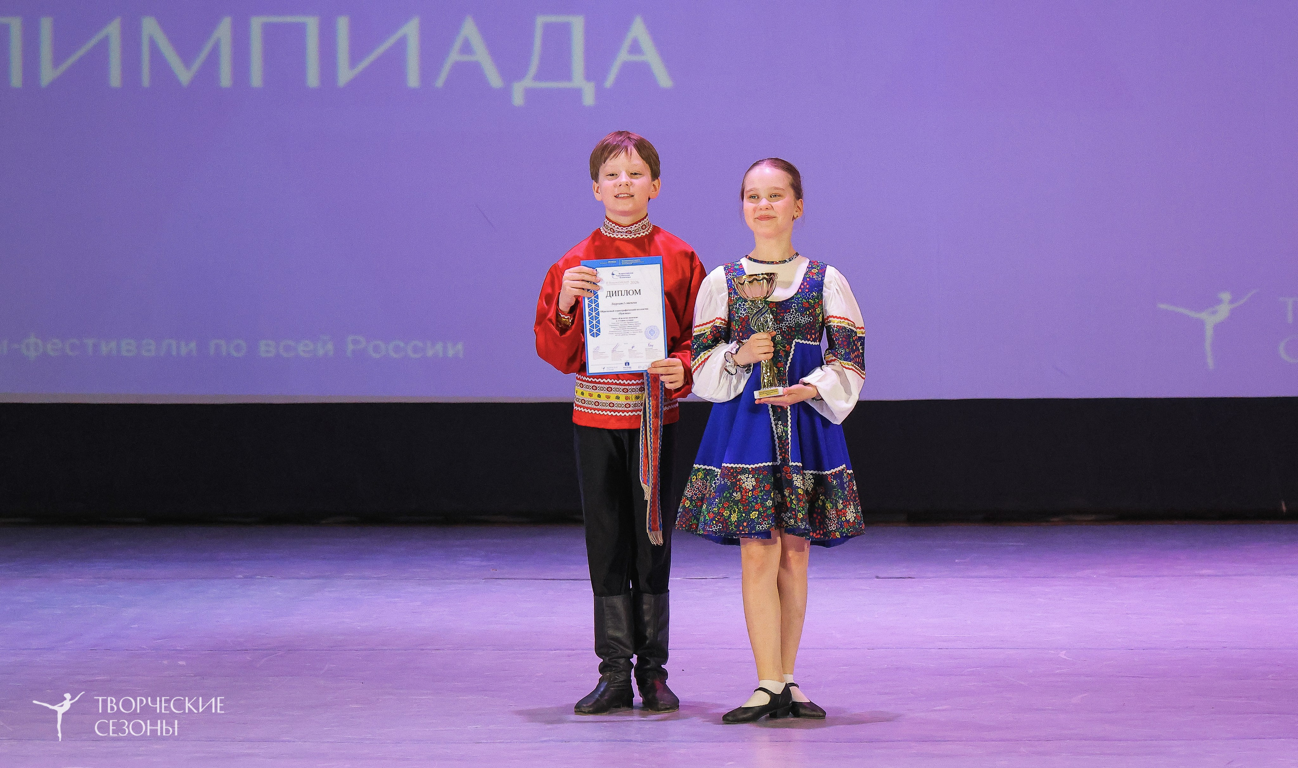 04.04.2026 III Конкурс-фестиваль «Всероссийская Танцевальная Олимпиада. Волгоград». Медиастудия Фото Концепт