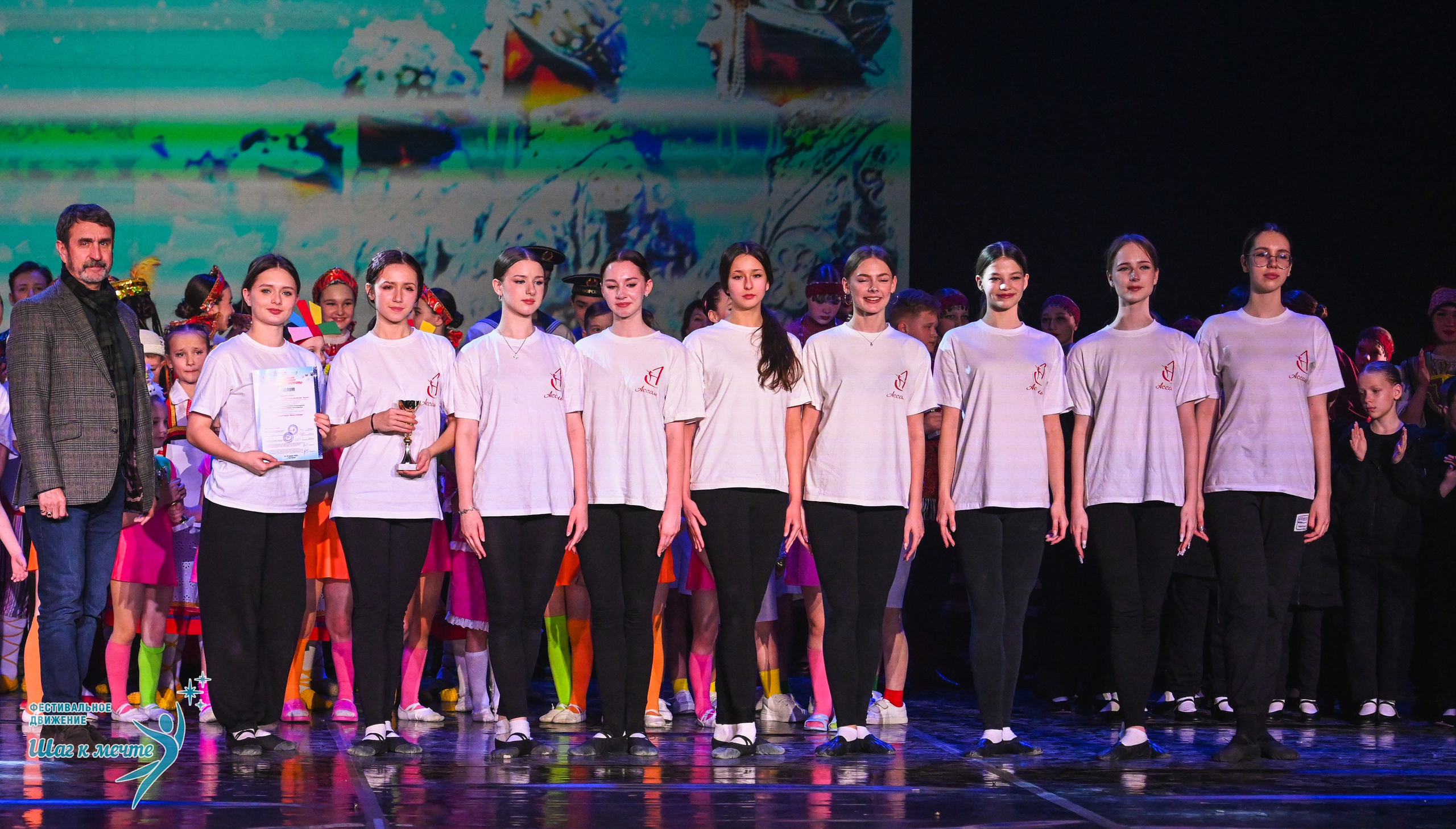 17.01.2026 «Шаг к мечте» Всероссийский фестиваль-конкурс «В гостях у Костромы». Медиастудия Фото Концепт