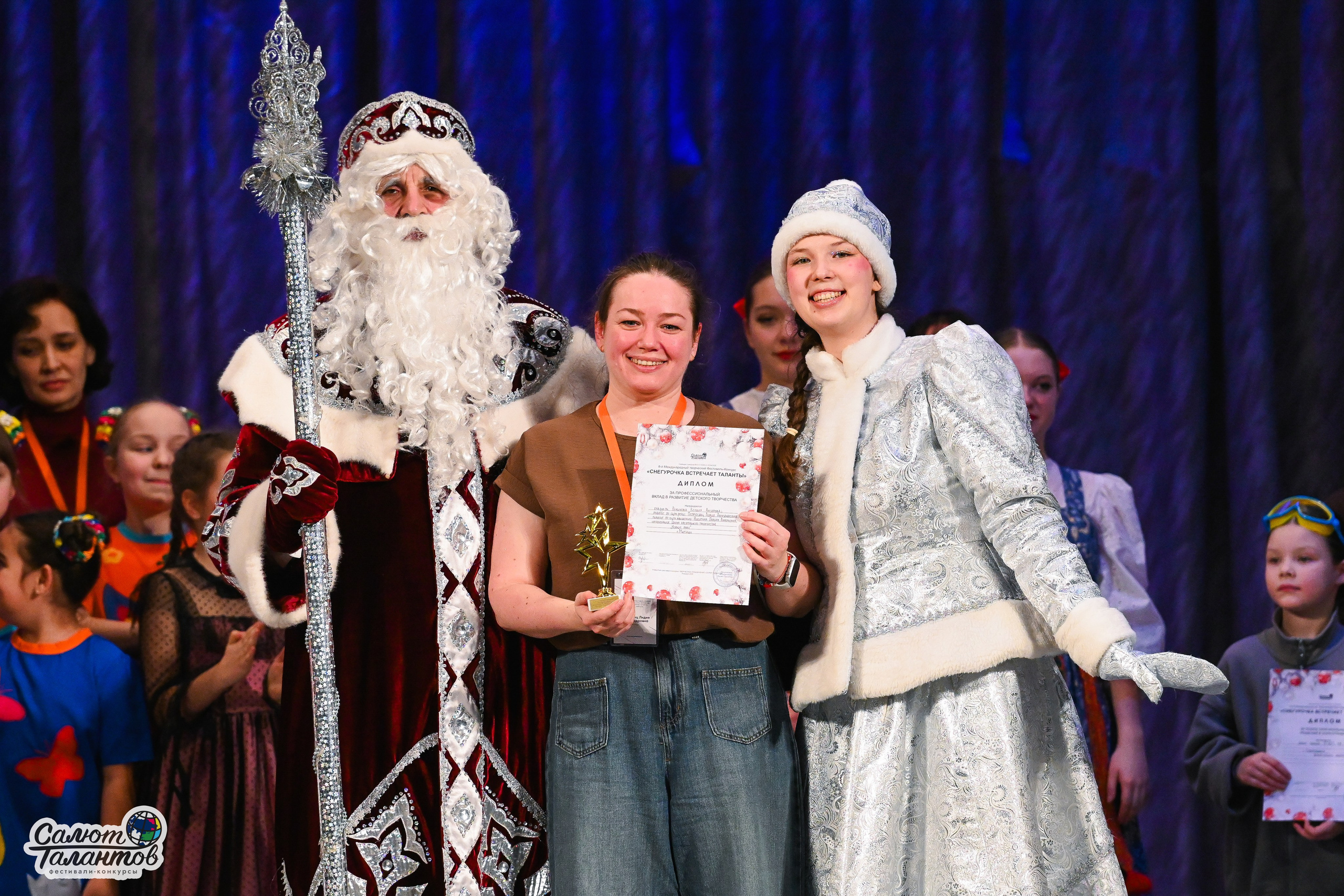 08.01.2026 «Салют Талантов» 8-й фестиваль-конкурс «Снегурочка встречает таланты» г. Ярославль. Медиастудия Фото Концепт