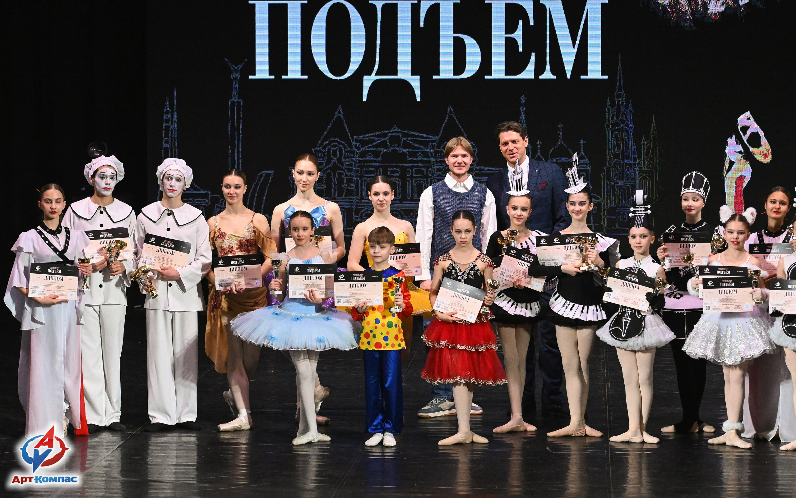 03.04.2026 «Арт-Компас» Конкурс классического танца «Подъём» г. Самара. Медиастудия Фото Концепт