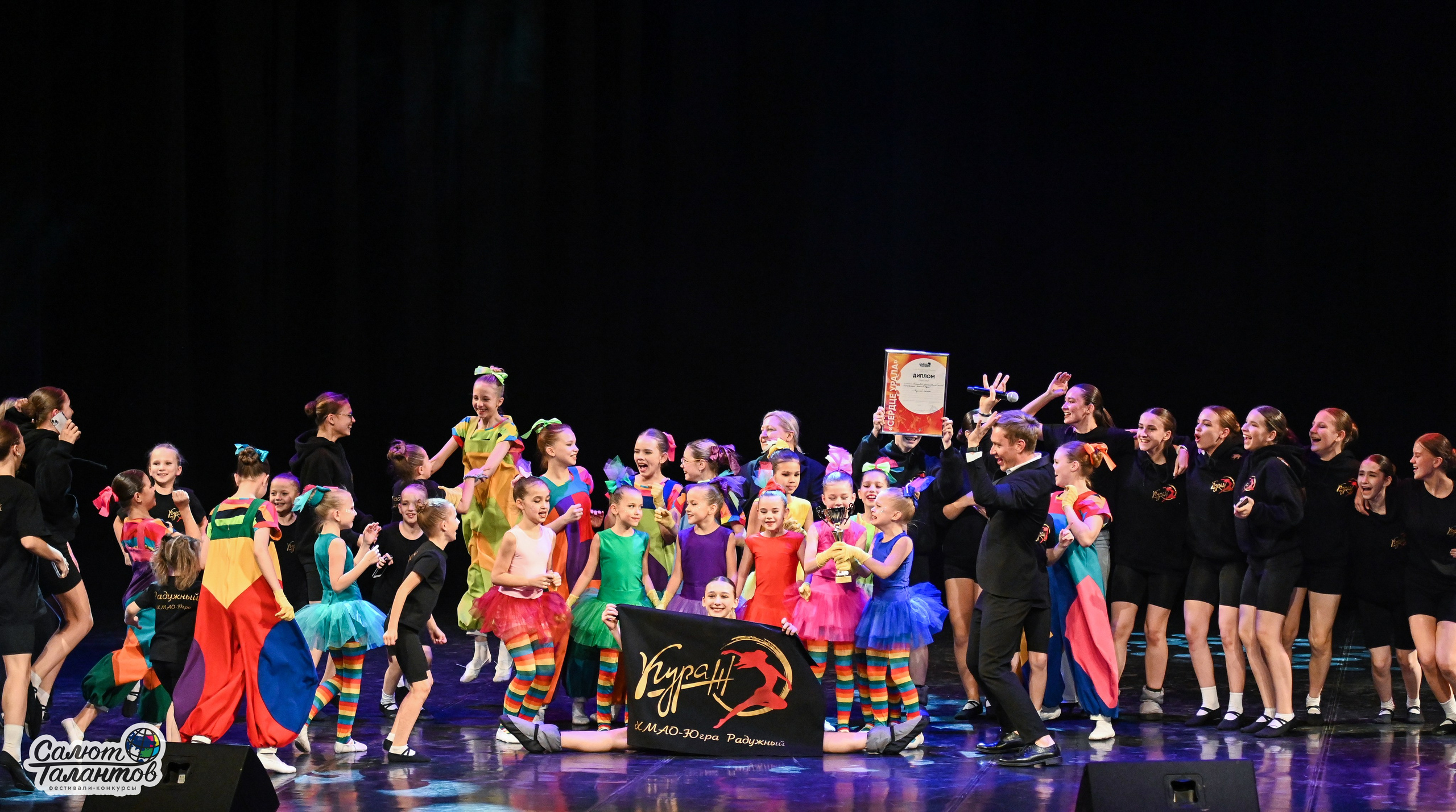 31.10.2024 6-й Международный Творческий Фестиваль-Конкурс «СЕРДЦЕ УРАЛА» г. Екб. Медиастудия Фото Концепт