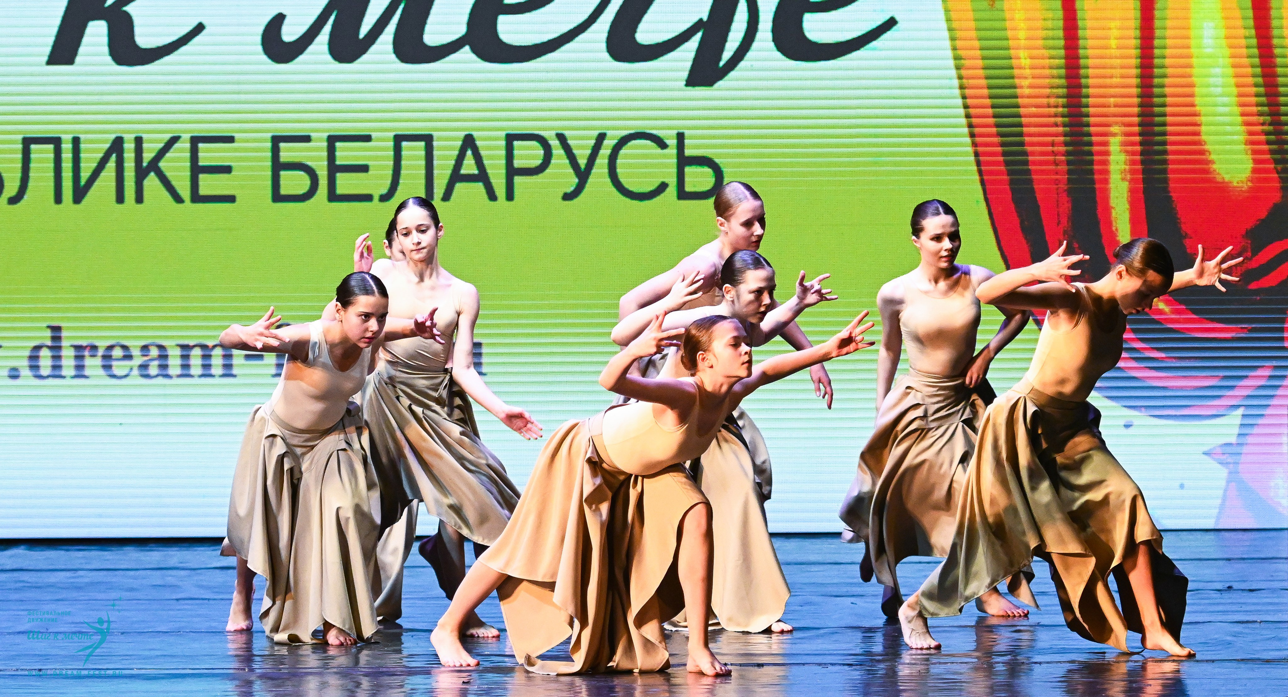 25.10.2025 Фестивальное движение «Шаг к мечте» г. Минск. Медиастудия Фото Концепт