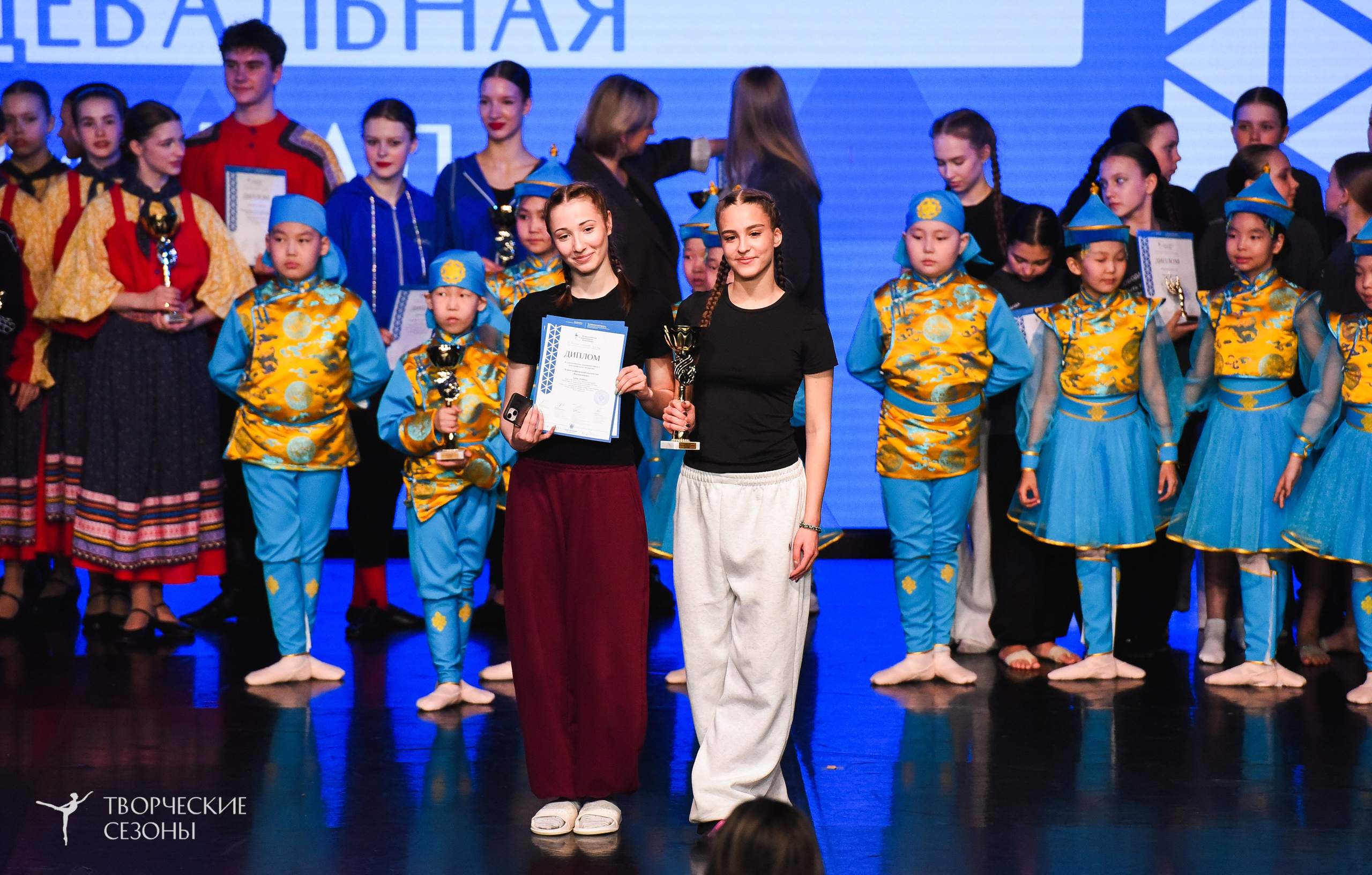 26.03.2026 IV Всероссийский фестиваль «Всероссийская Танцевальная Олимпиада» г. Санкт-Петербург. Медиастудия Фото Концепт