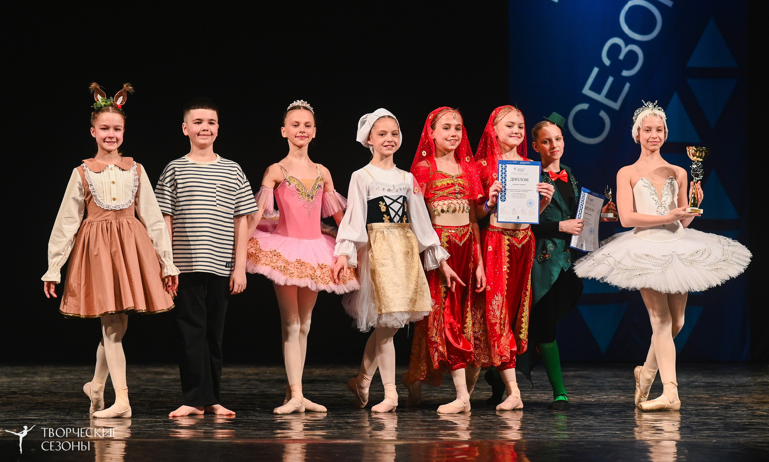 02.04.2026 II Конкурс-фестиваль «Всероссийская Танцевальная Олимпиада. Нижний Новгород». Медиастудия Фото Концепт