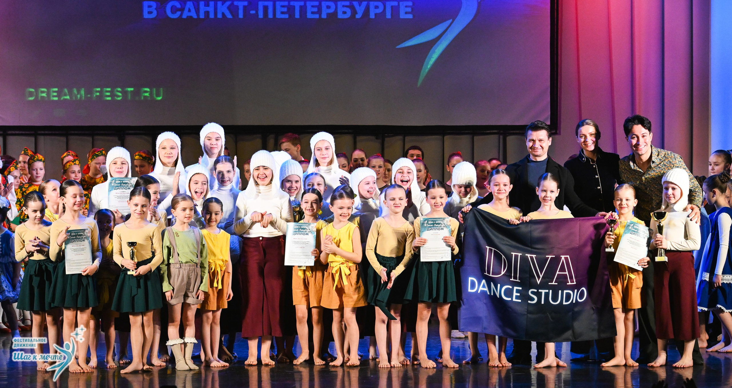 06.12.2025 Фестивальное движение «Шаг к мечте» г. Санкт-Петербург. Медиастудия Фото Концепт