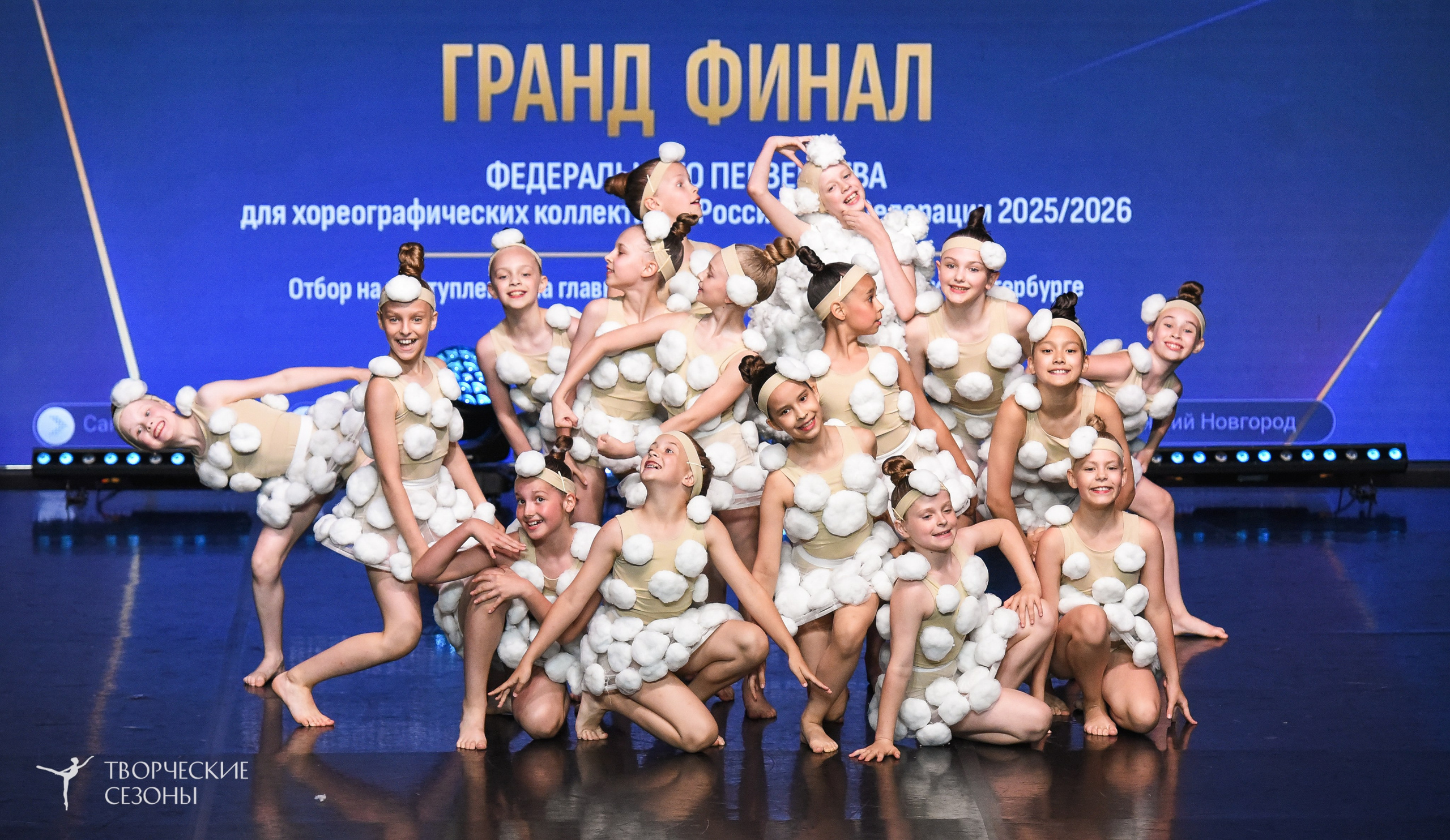 22.06.2026-23.06.2026 «Творческие Сезоны» Финал первенства «Всероссийская танцевальная олимпиада» г. Санкт-Петербург. Медиастудия Фото Концепт