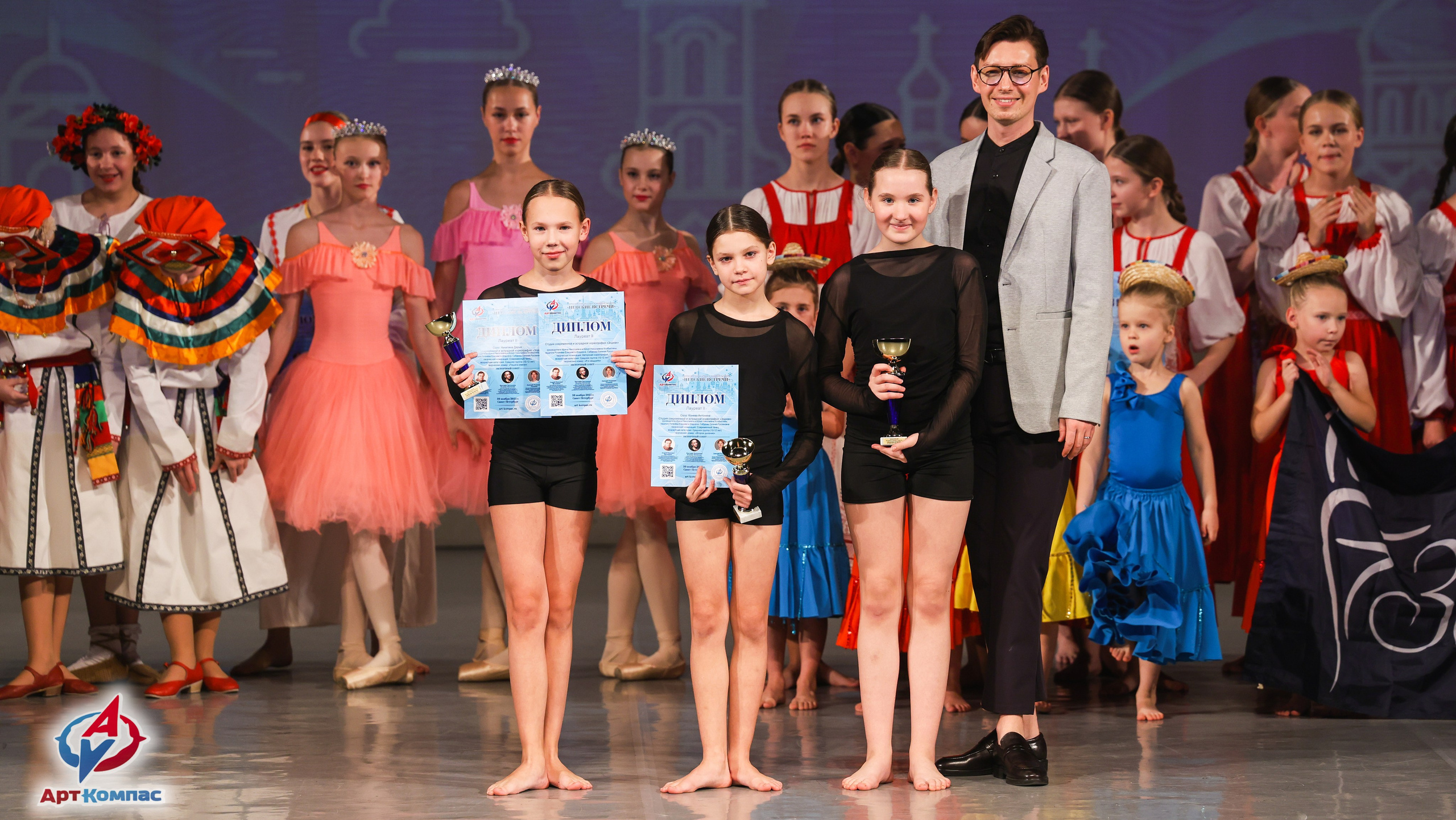 30.11.2025 «Арт-Компас» Всероссийский фестиваль-конкурс «Невские встречи» г. Санкт-Петербург. Медиастудия Фото Концепт