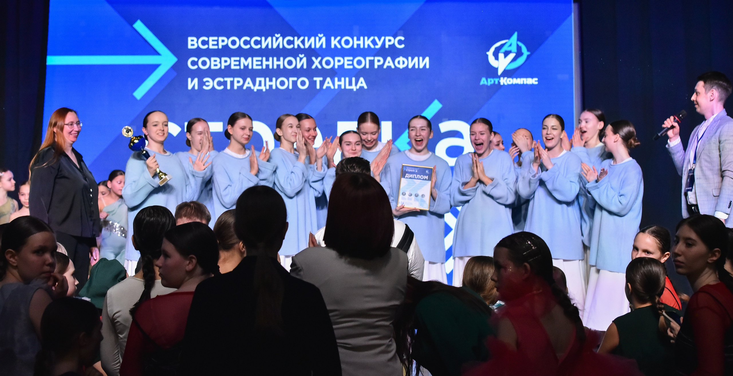 29.03.2025 «АртКомпас» Всероссийский фестиваль хореографии «Стрелка» г. СПБ. Медиастудия Фото Концепт