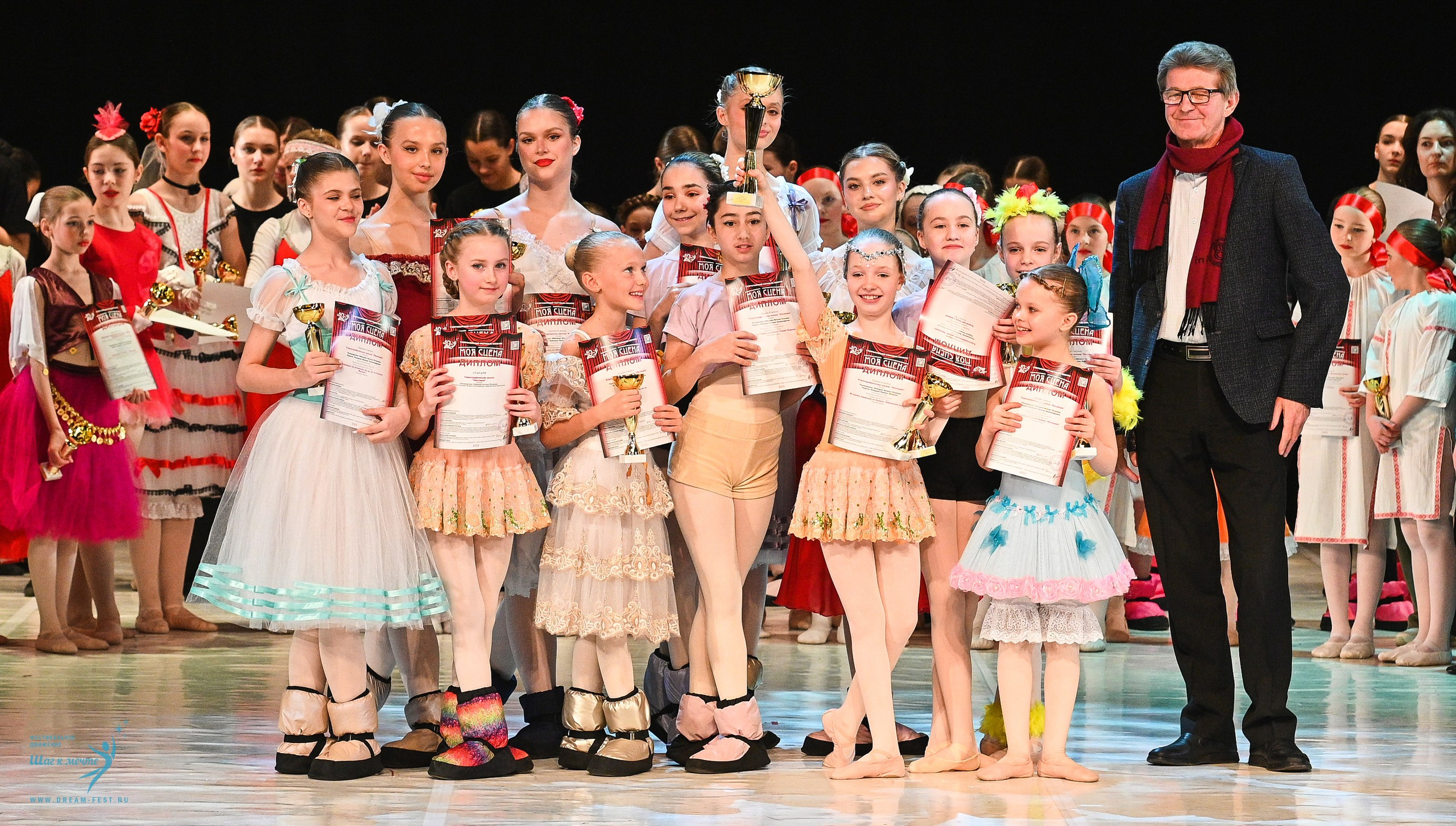 15.03.2025 «Моя Сцена» Фестивальное движение «Шаг к мечте» г. Москва. Медиастудия Фото Концепт