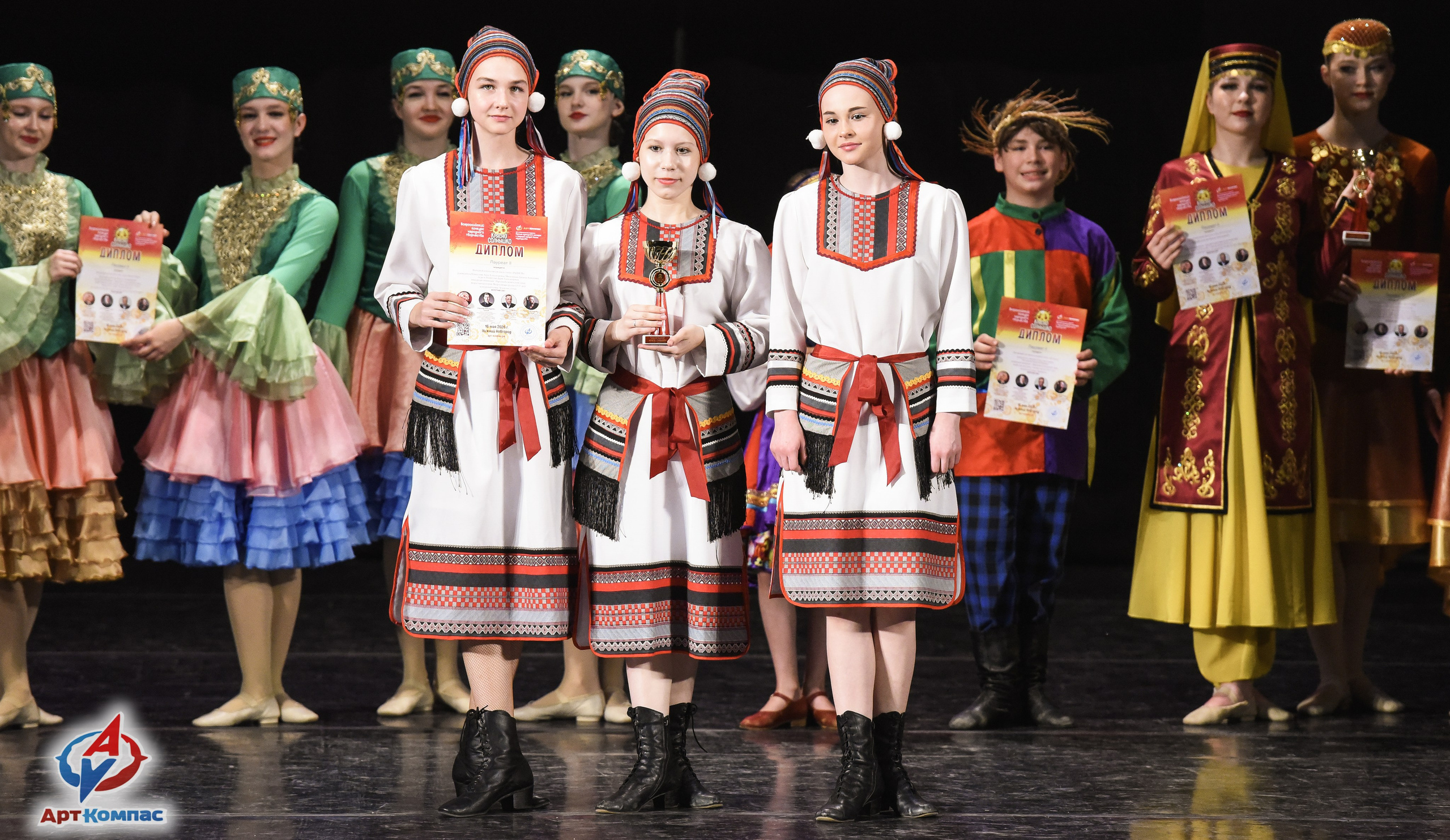 16.05.2026 Всероссийский конкурс народного творчества «Красно Солнышко» г. Нижний Новгород. Медиастудия Фото Концепт