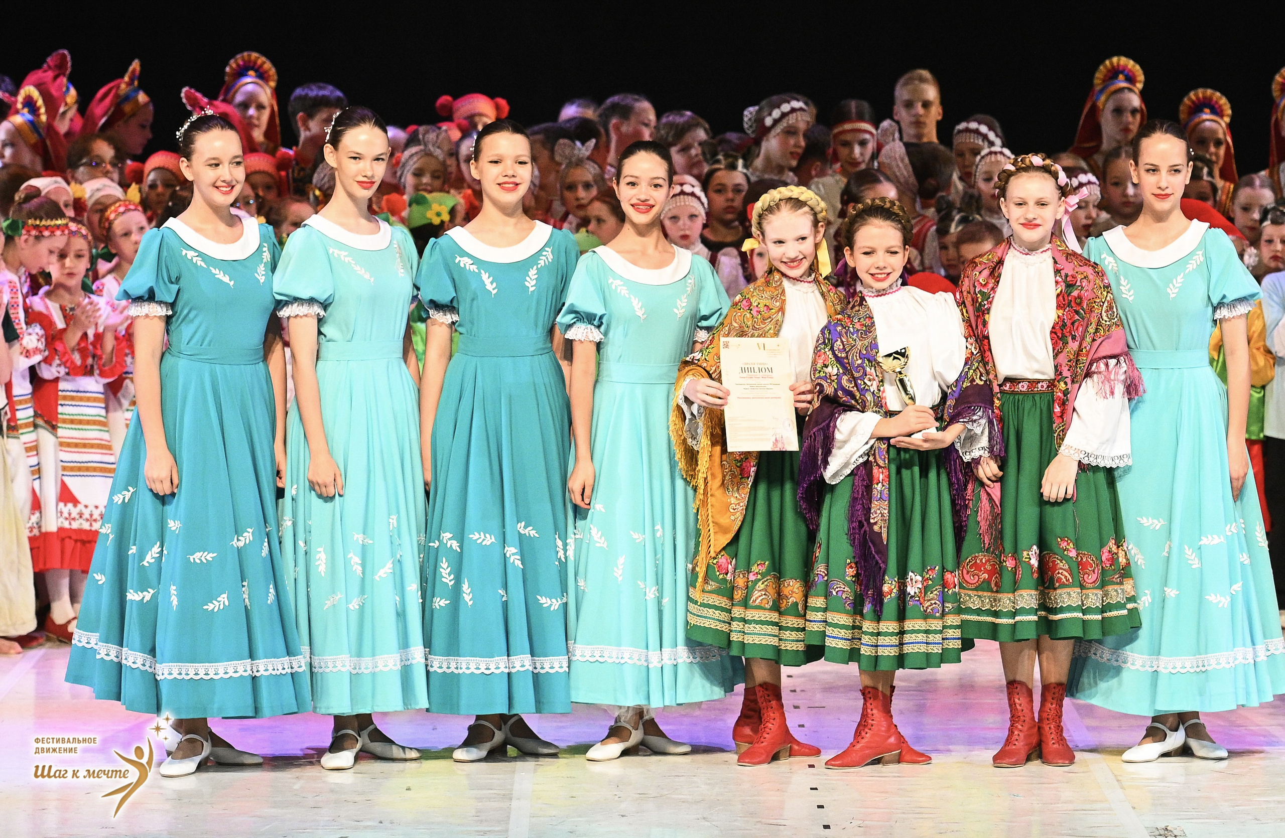 23.05.2026 «Шаг к мечте» Всероссийский фестиваль-конкурс «Диалог Танца» г. Москва. Медиастудия Фото Концепт