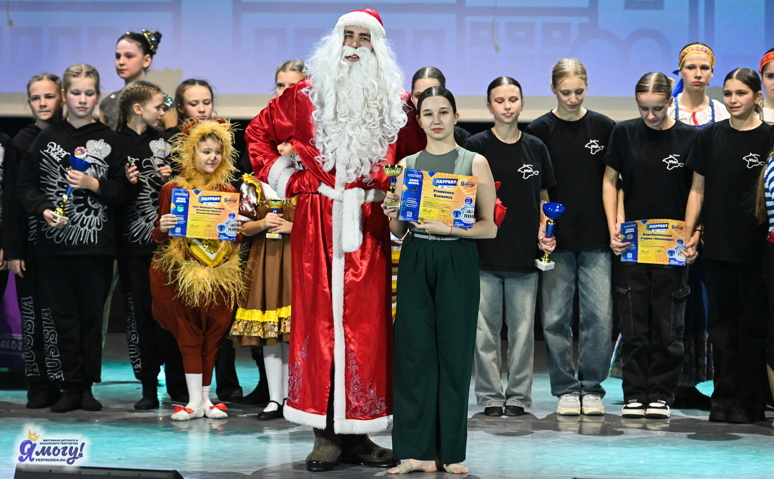 05.01.2025 «Я МОГУ!» XVI Международный фестиваль-конкурс «Союз Добра» г. Минск. Медиастудия Фото Концепт