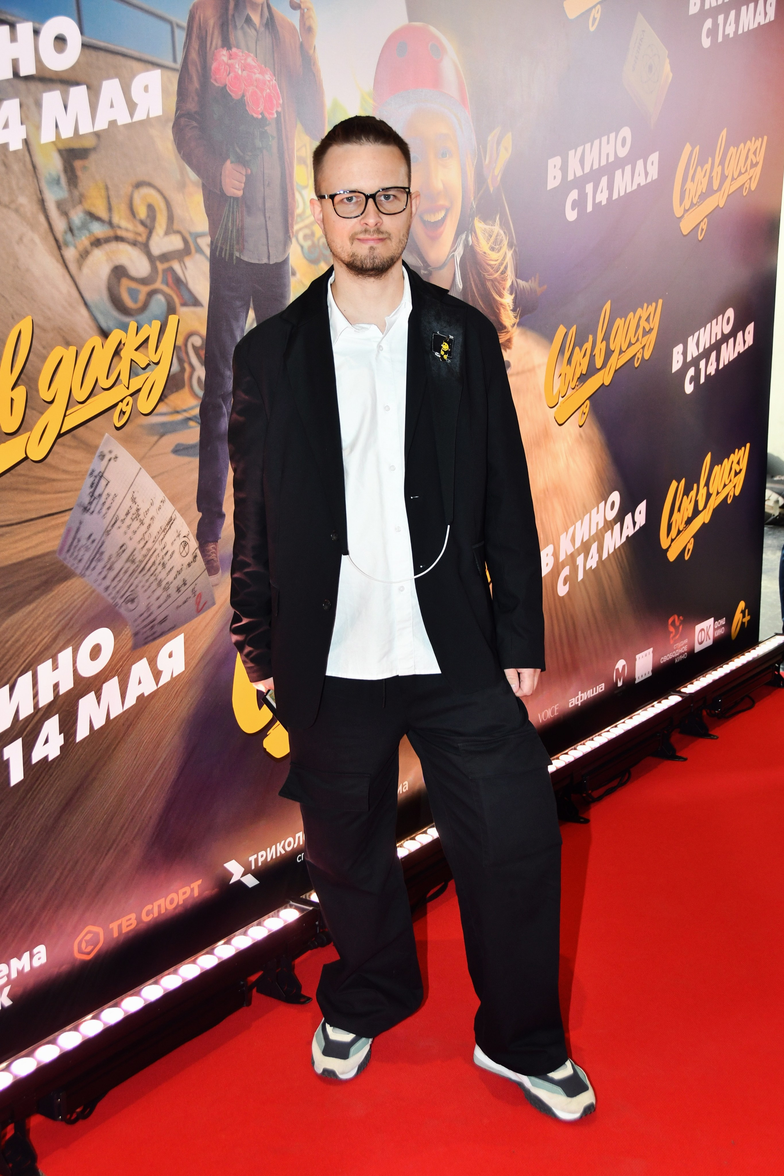 Премьера «СВОЯ В ДОСКУ» 25.04.2026