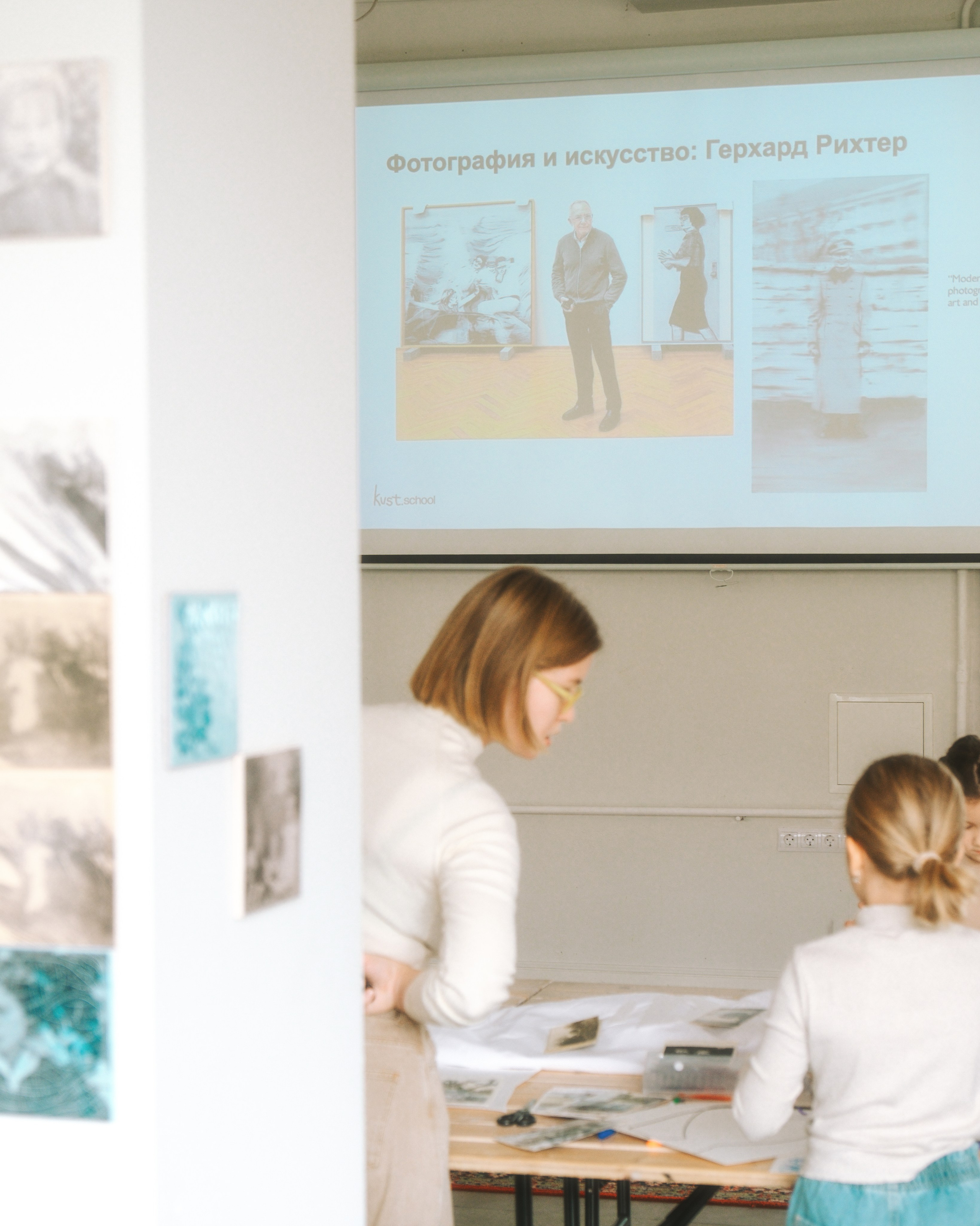 СЕМЕЙНЫЙ МАСТЕР-КЛАСС («РЕЛЬСЫ» Х КУСТ). Главная