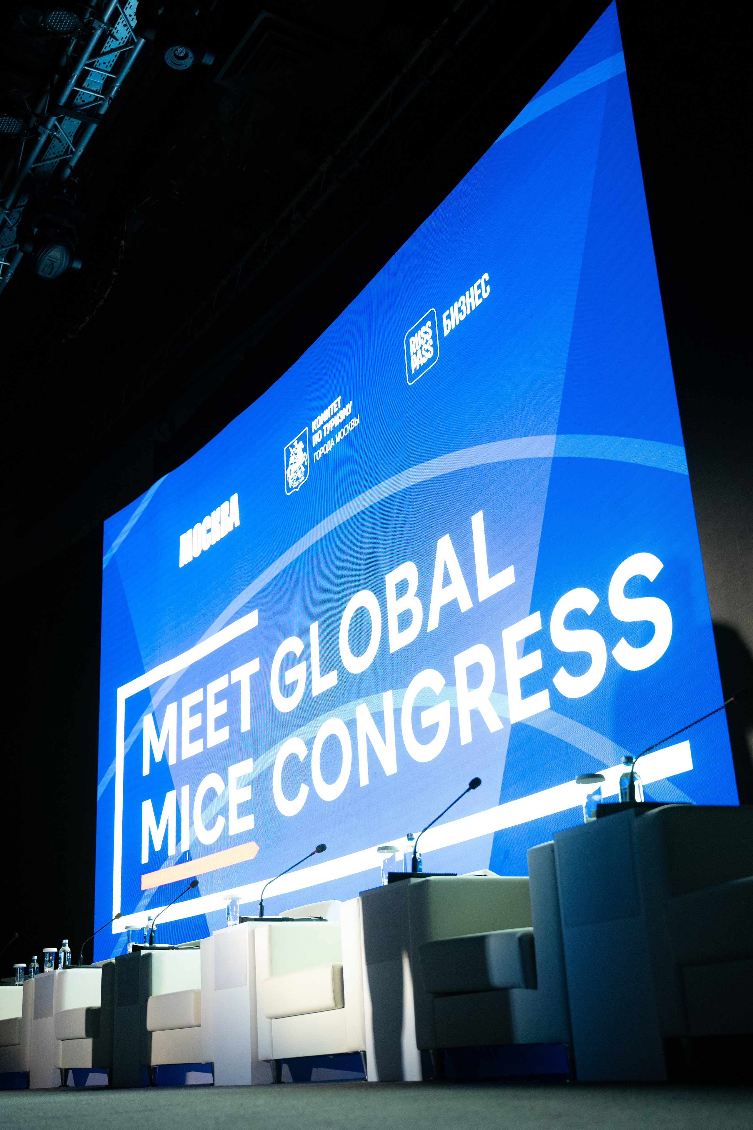 Репортаж «MGMC». Коммерческий, репортажный фотограф в Москве Лейла Мару