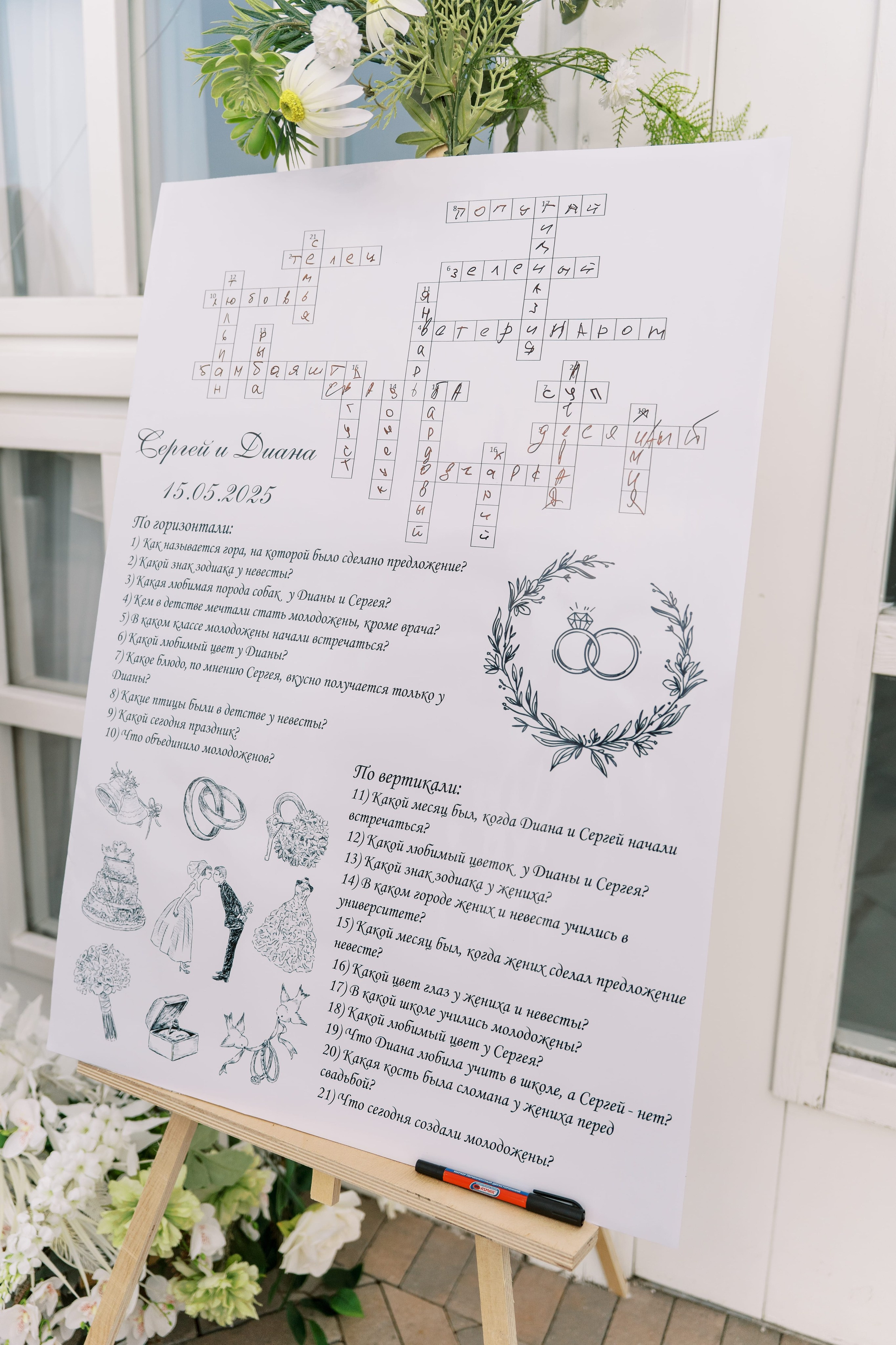 Свадьба Сергея и Дианы в ресторане «Загородный клуб Голицын»