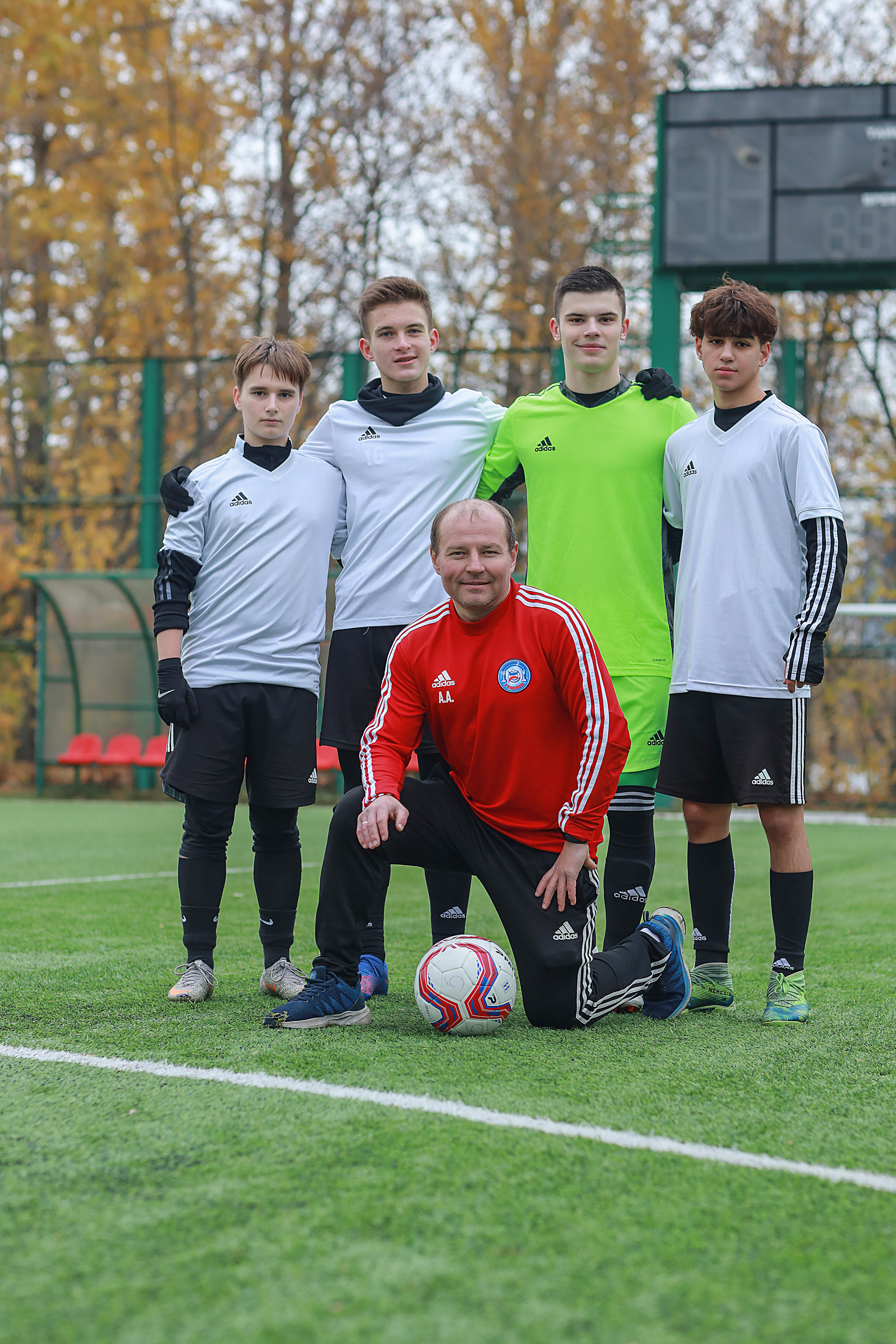 Спортивная школа (Футбол)