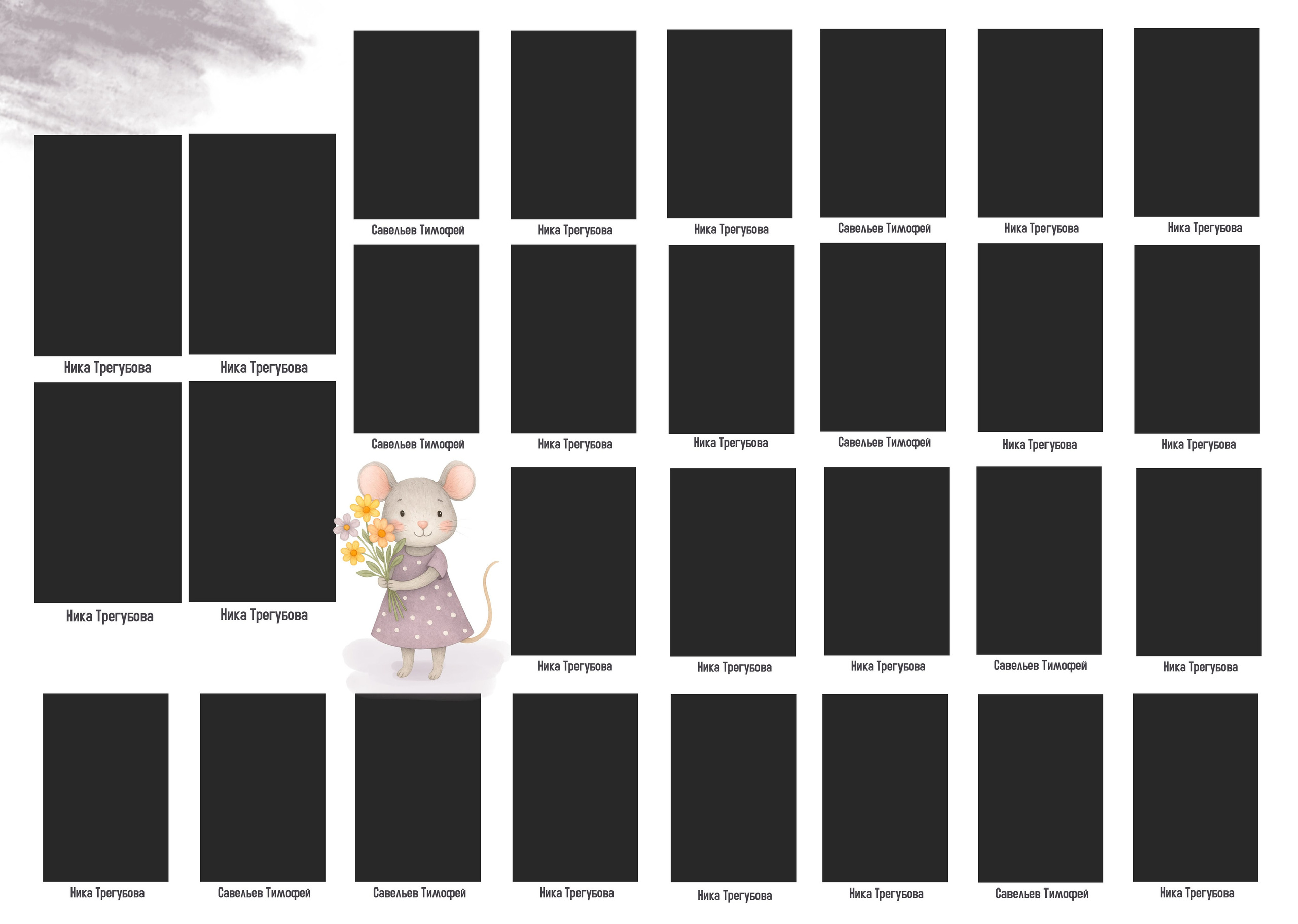 Мышата. Семейный и детский фотограф в Слониме Беларусь Вероника Грипич