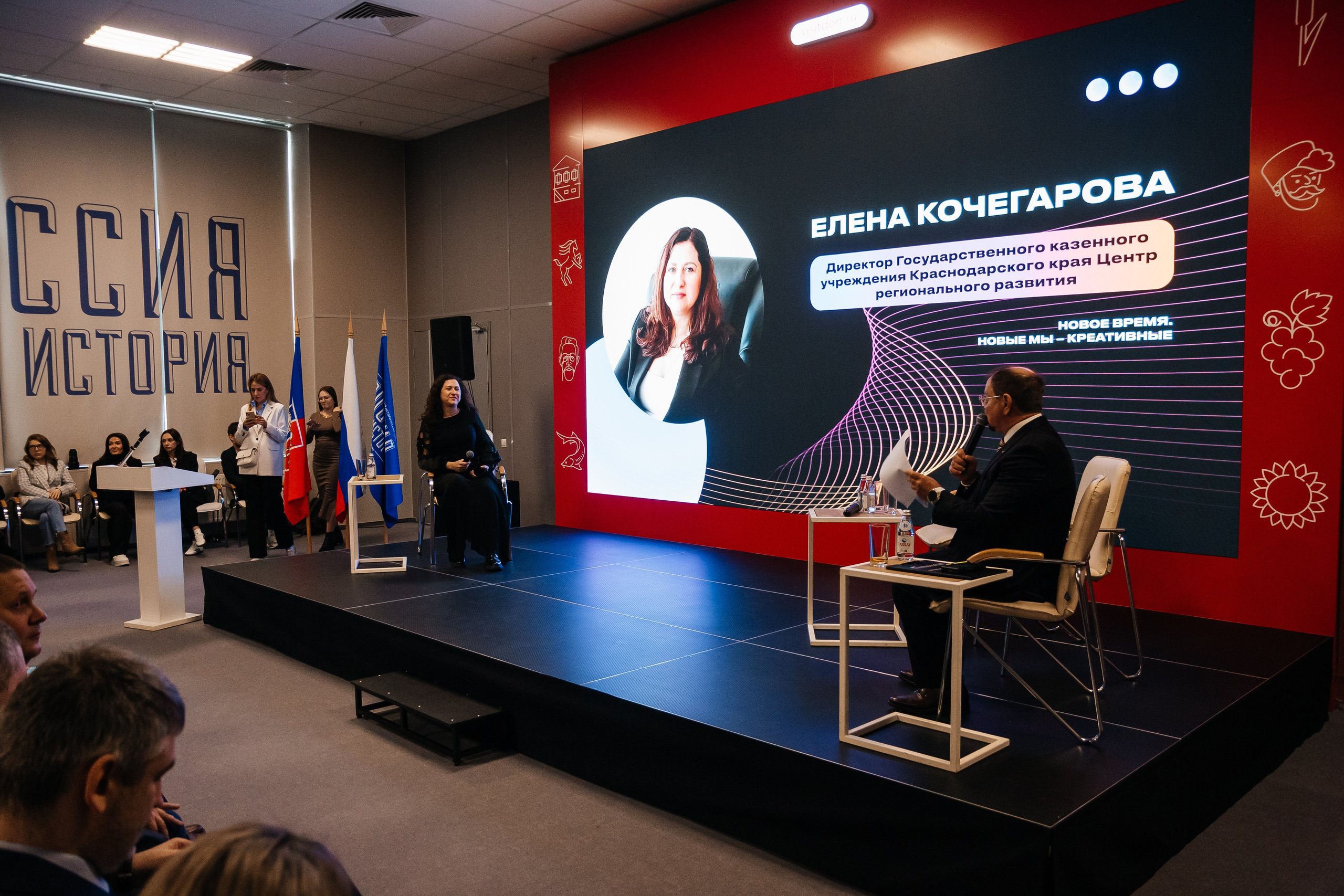 «НОВОЕ ВРЕМЯ — НОВЫЕ МЫ» | Опора России. Фотограф Александр Бигари