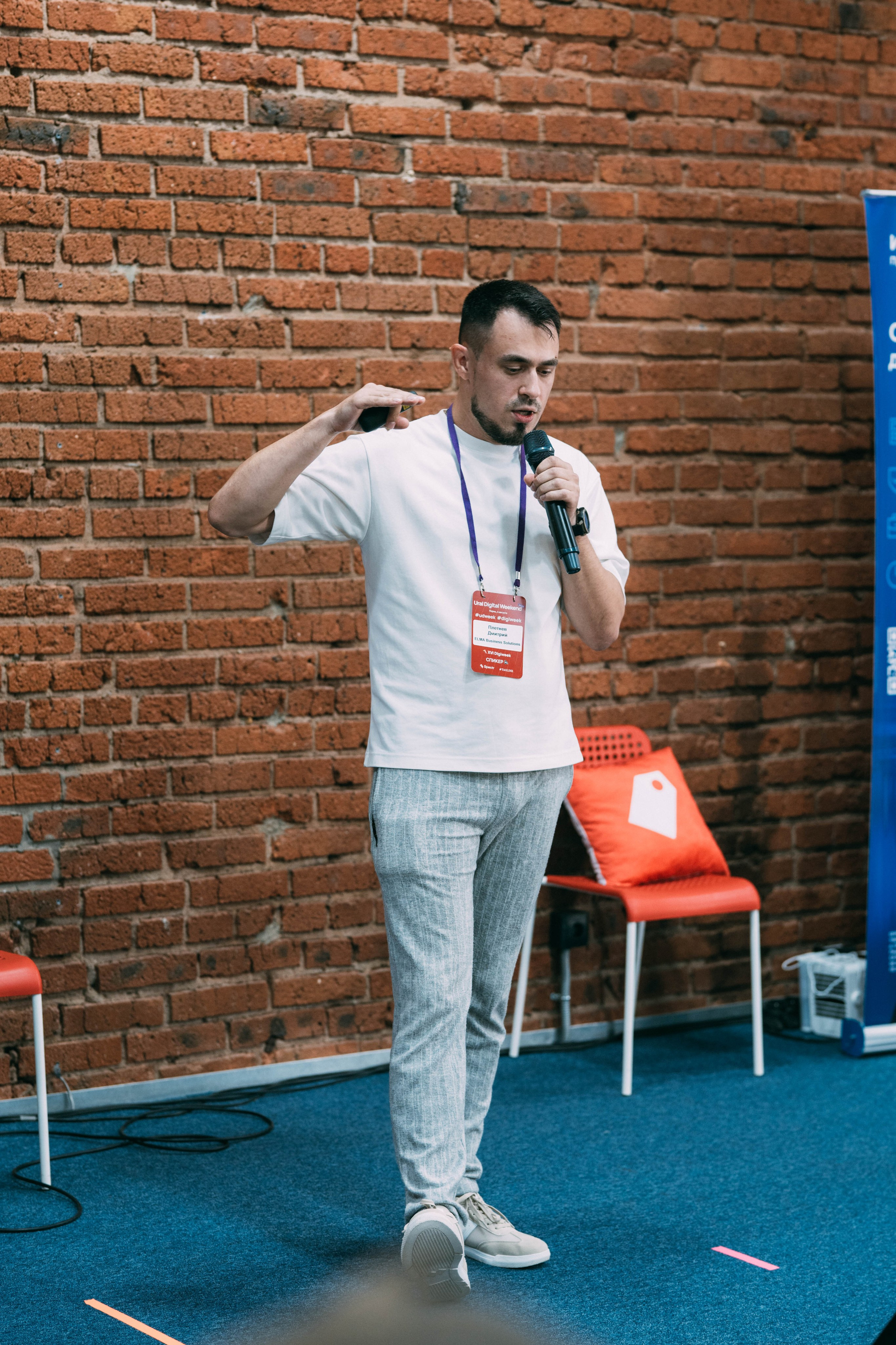 Ural Digital weekend. Свадебный и Мужской фотограф