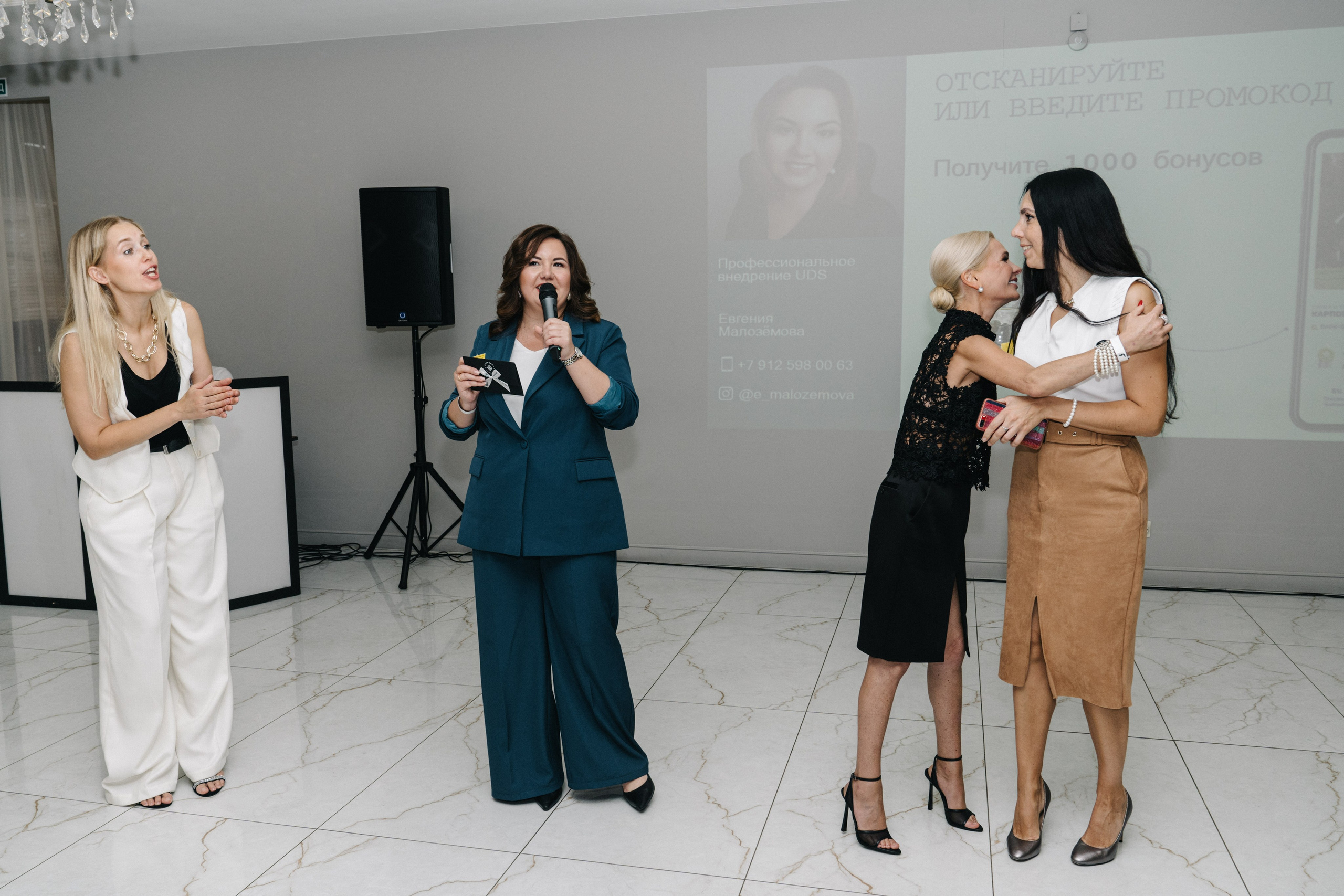 UDS. Время действовать. Свадебный и Мужской фотограф