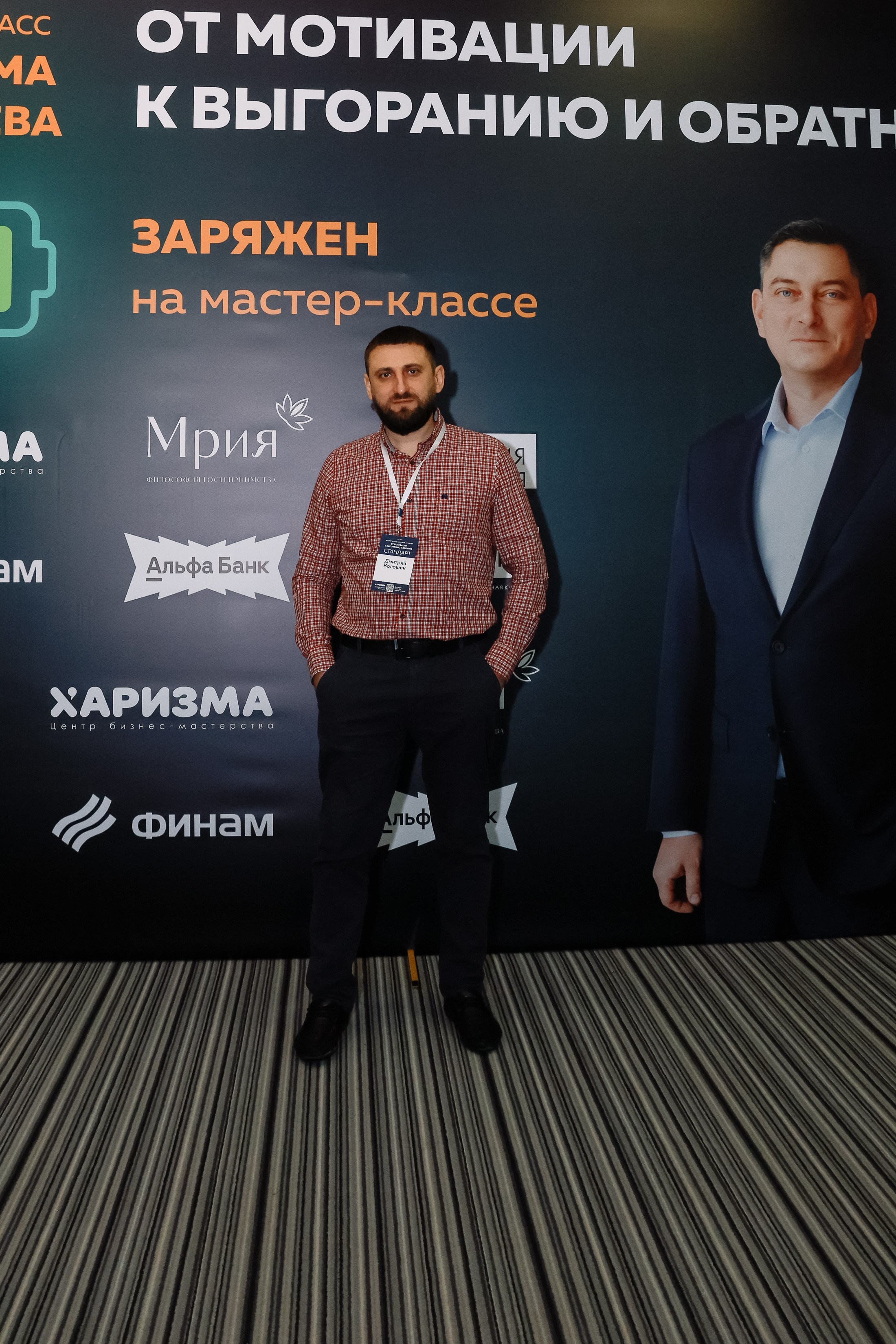 МК Максима Батырева. Фотограф Юлия Мальцева