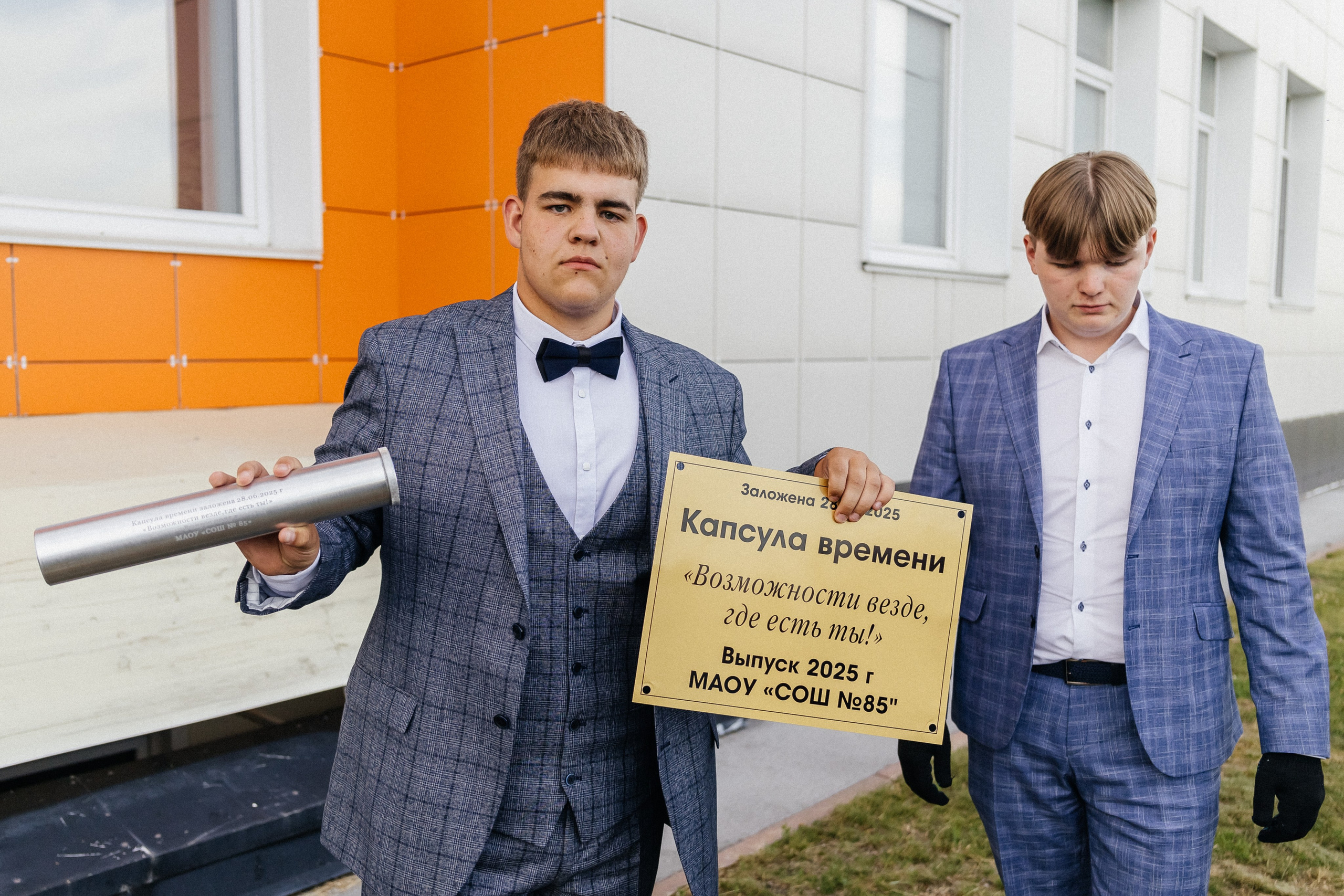 Выпускной 2025. Фотограф Кемерово | Сергей