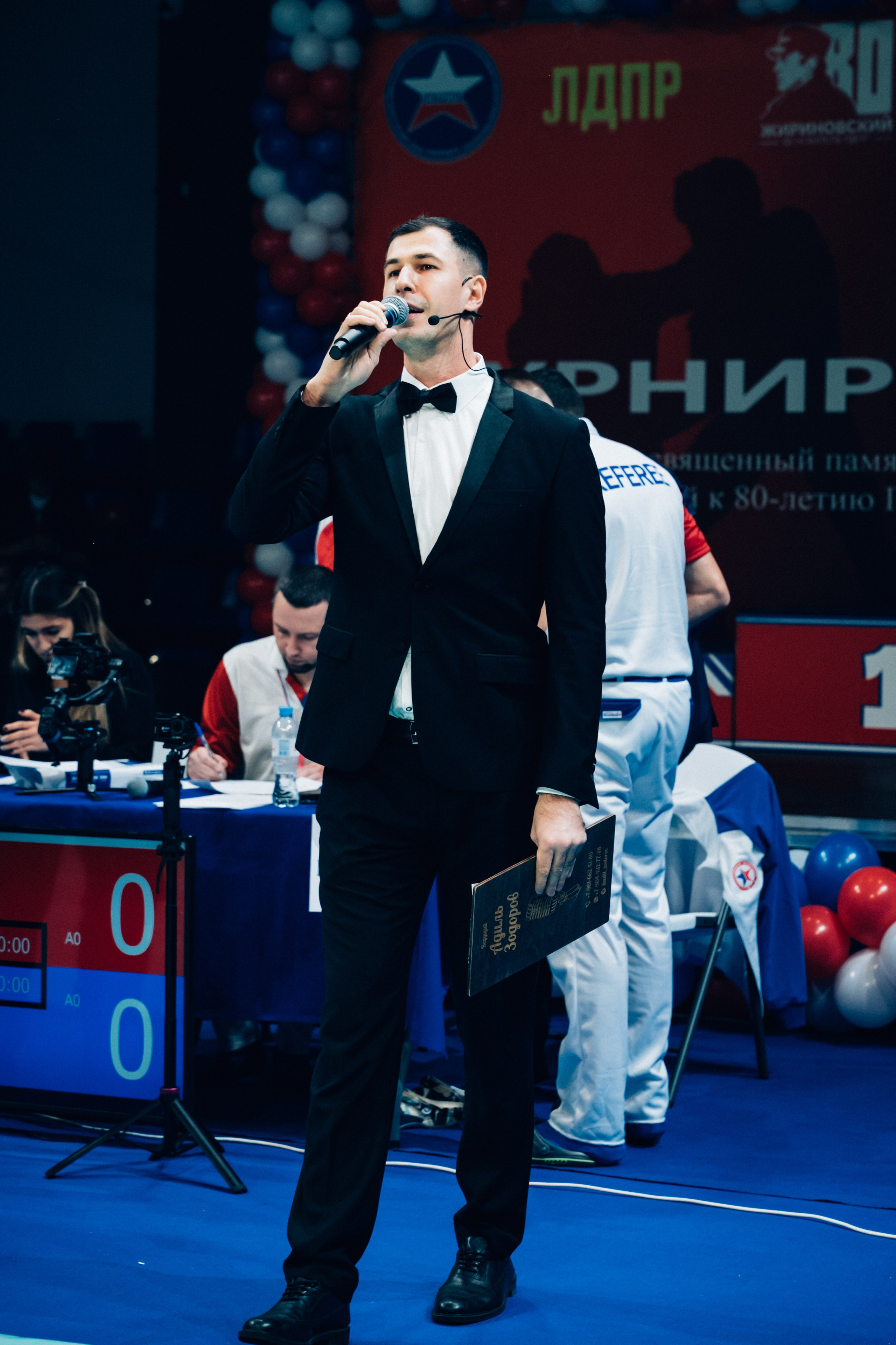 Турнир по самбо ЮФО