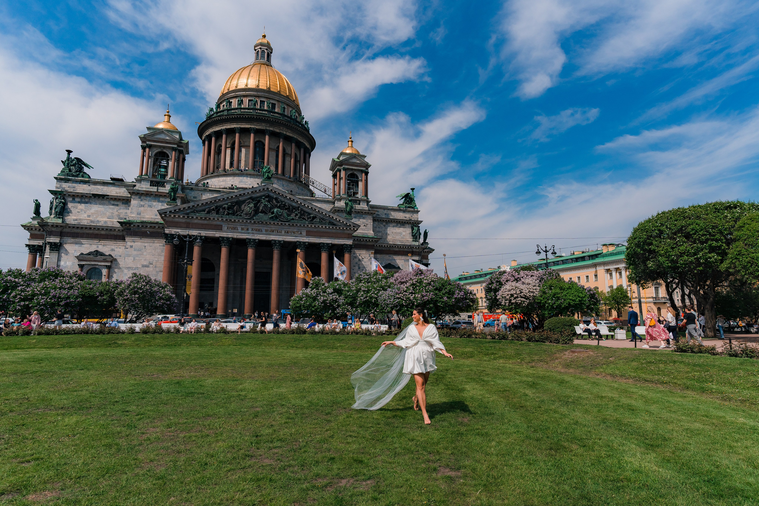 Максим + Яна