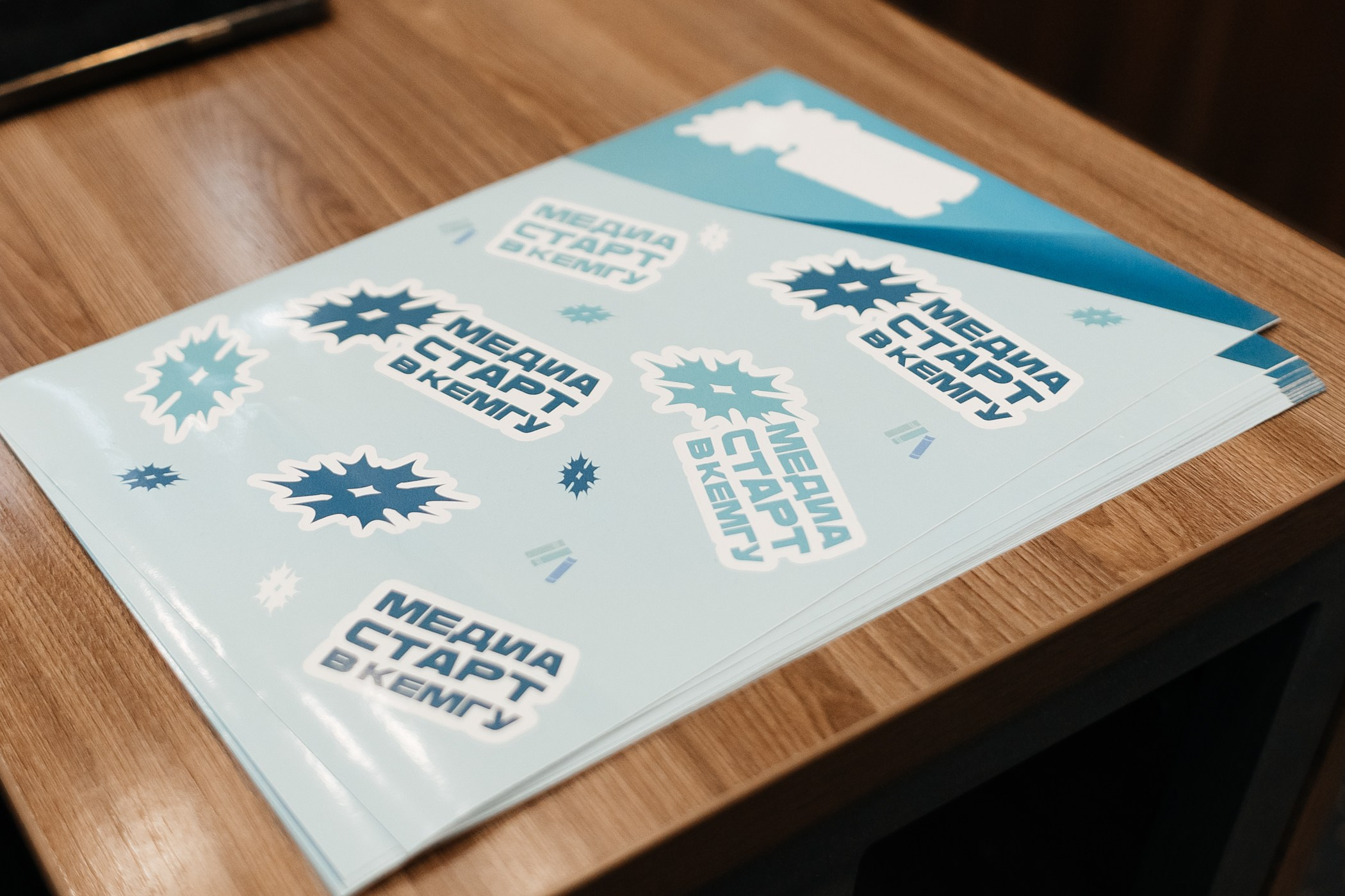 Медиасеминар «#МедиаСтартВКемГУ». Фотограф Кемерово | Сергей