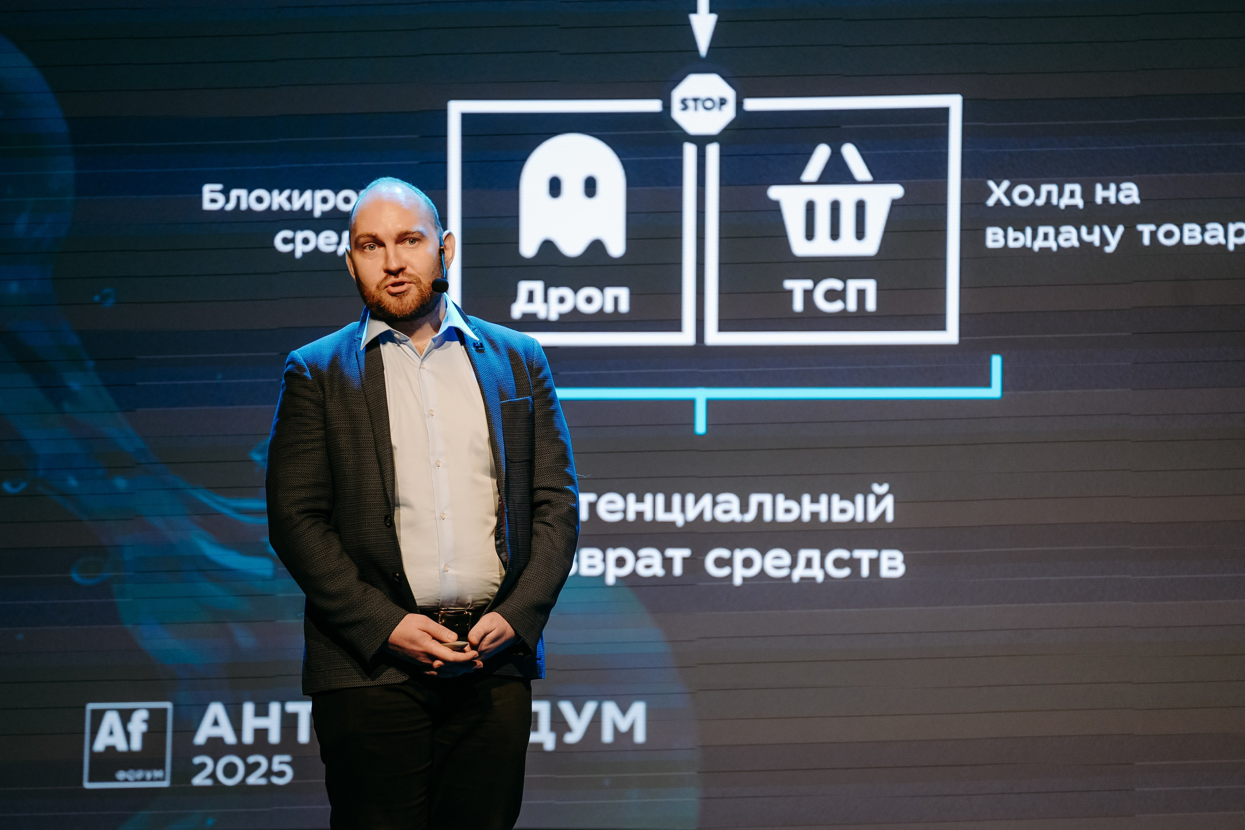 2025.04.02_АF_Антифродум. Репортажный и свадебный фотограф в Москве Рая Небогатова