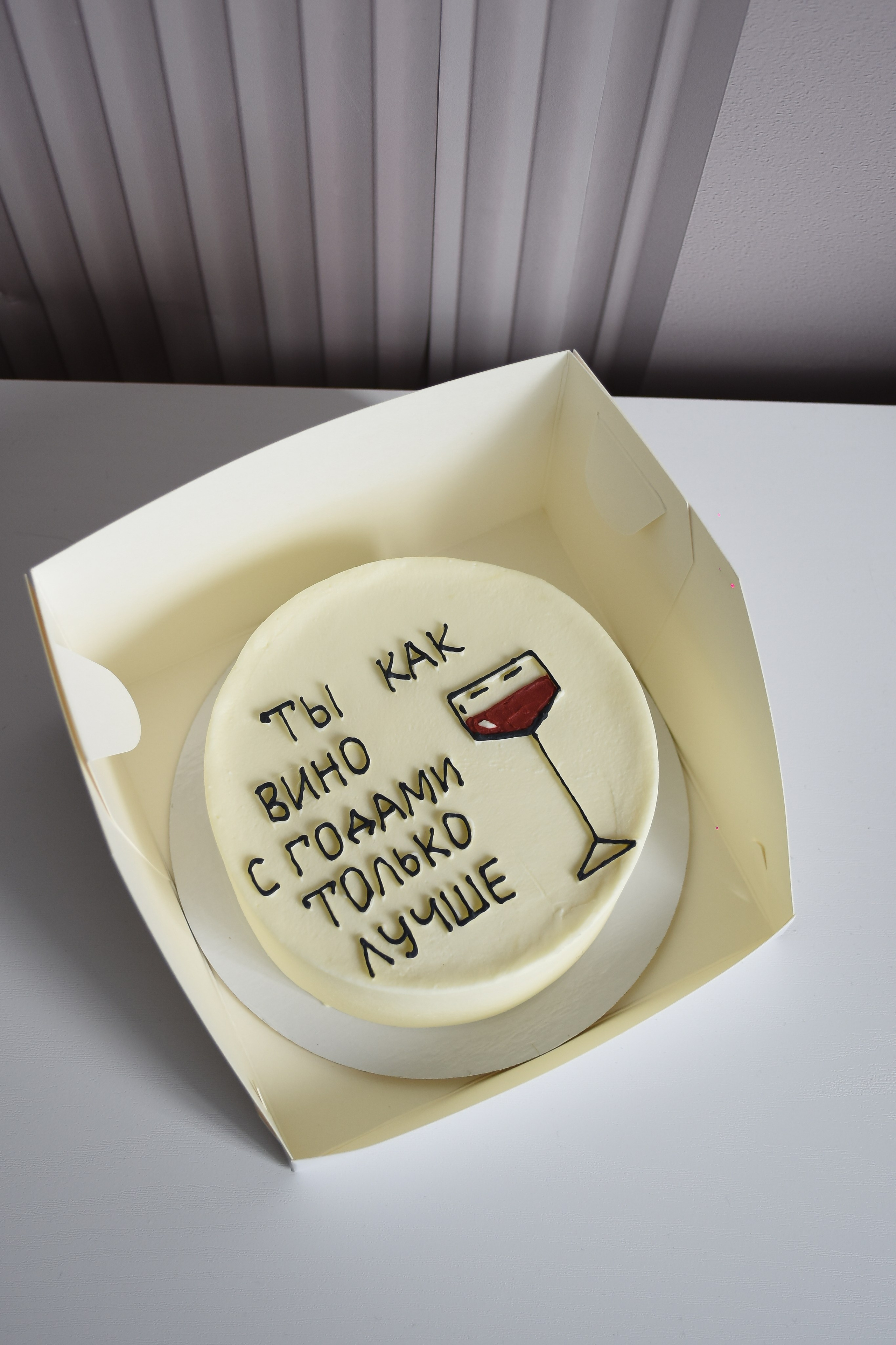 Бенто-торты. Кондитерская. Торты и десерты на заказ в Москве и области, город Химки