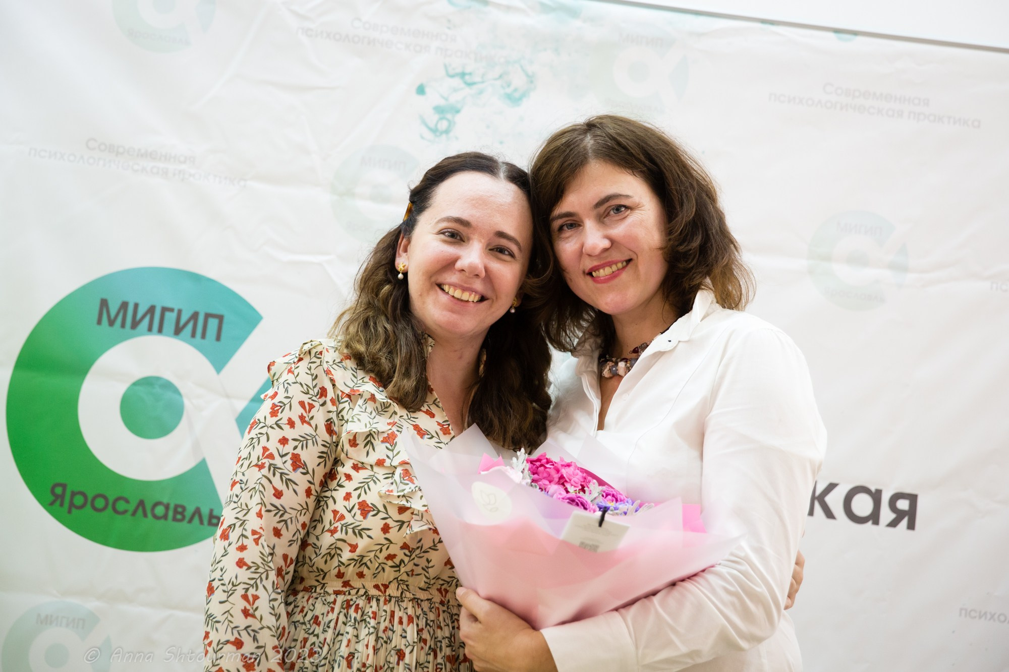 2023 Психологическая конференция МИГиП (Ярославль, Россия). Фотограф Анна Штурман (репортажная съёмка любых событий и мероприятий) Anna Shtourman photographer
