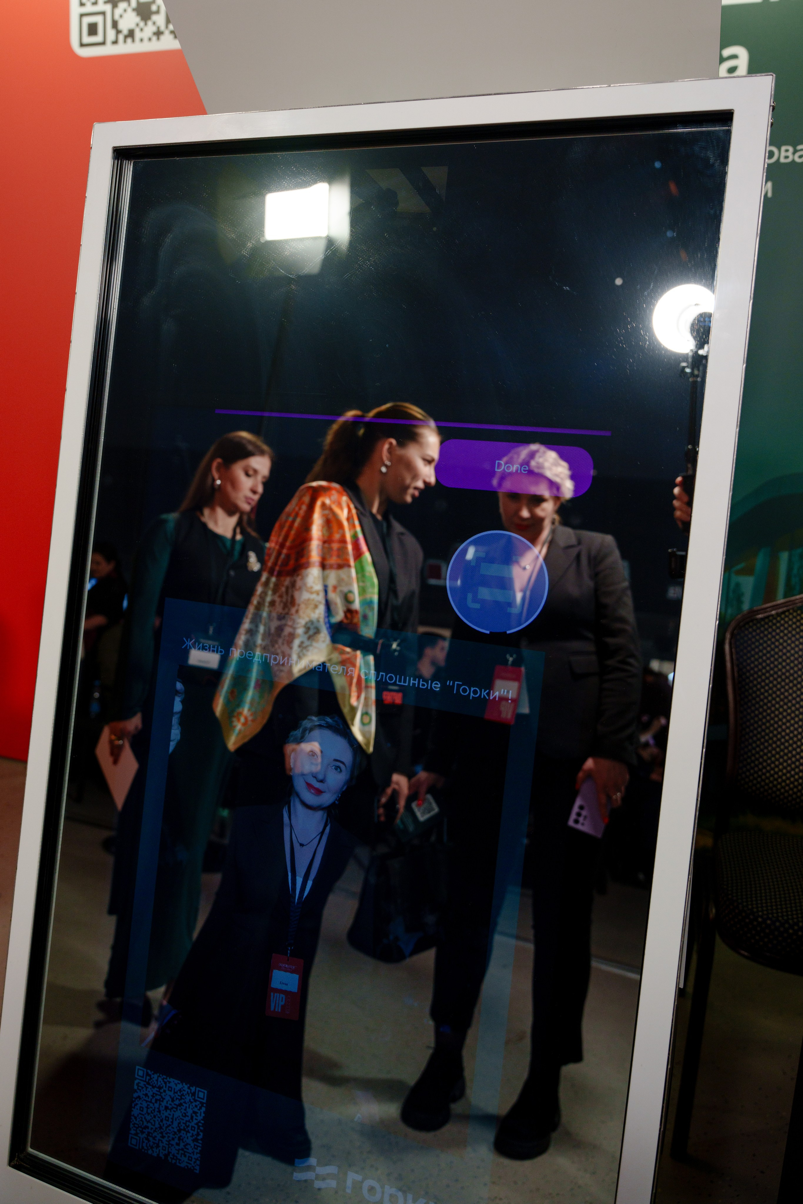 Фотограф на самую большую бизнес конференцию в России. Репортажный фотограф Москва Сергей Дружинин