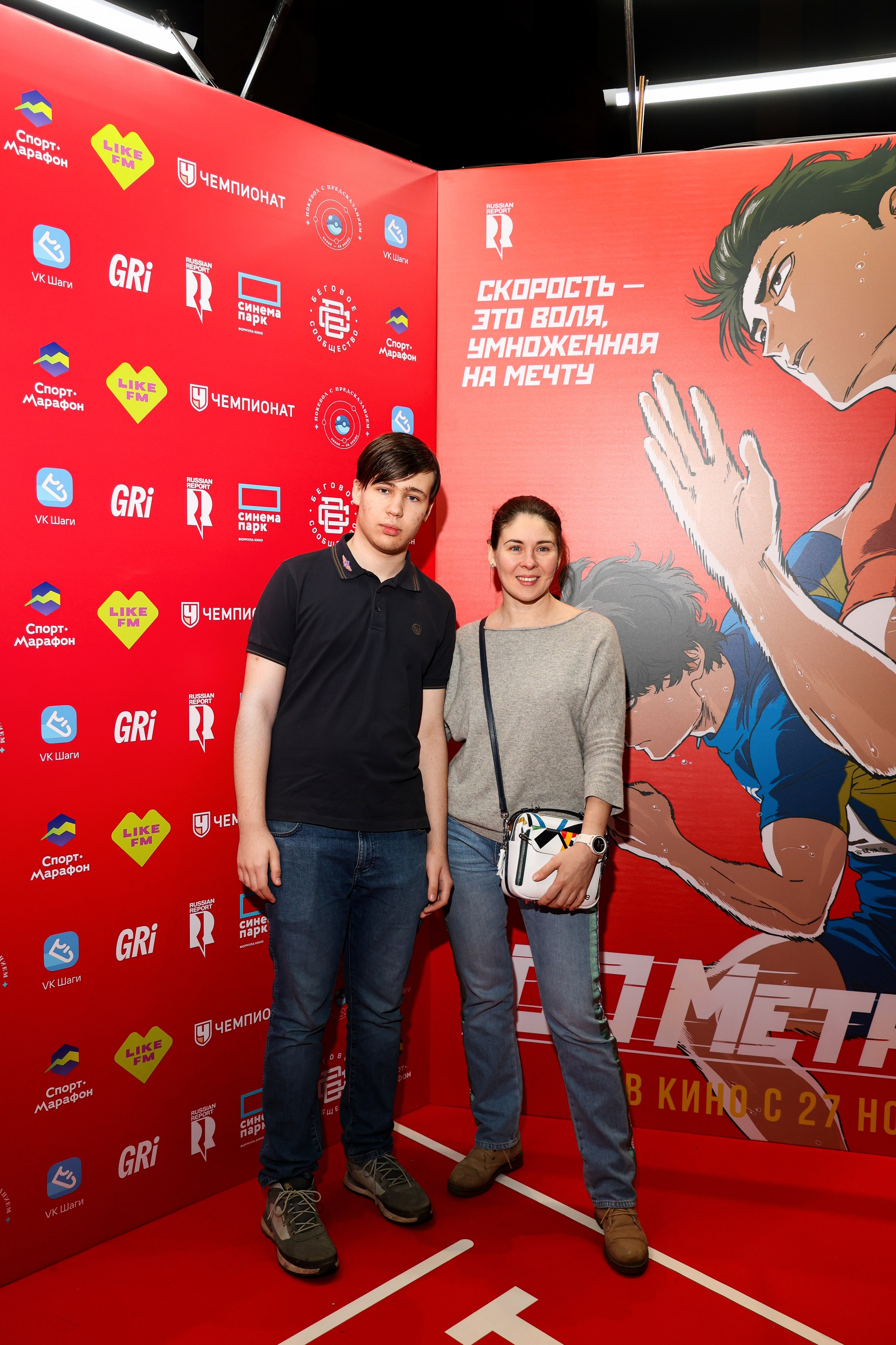 Премьера «Стометровка». Свадебный и Event фотограф в Москве Бажина Ирина