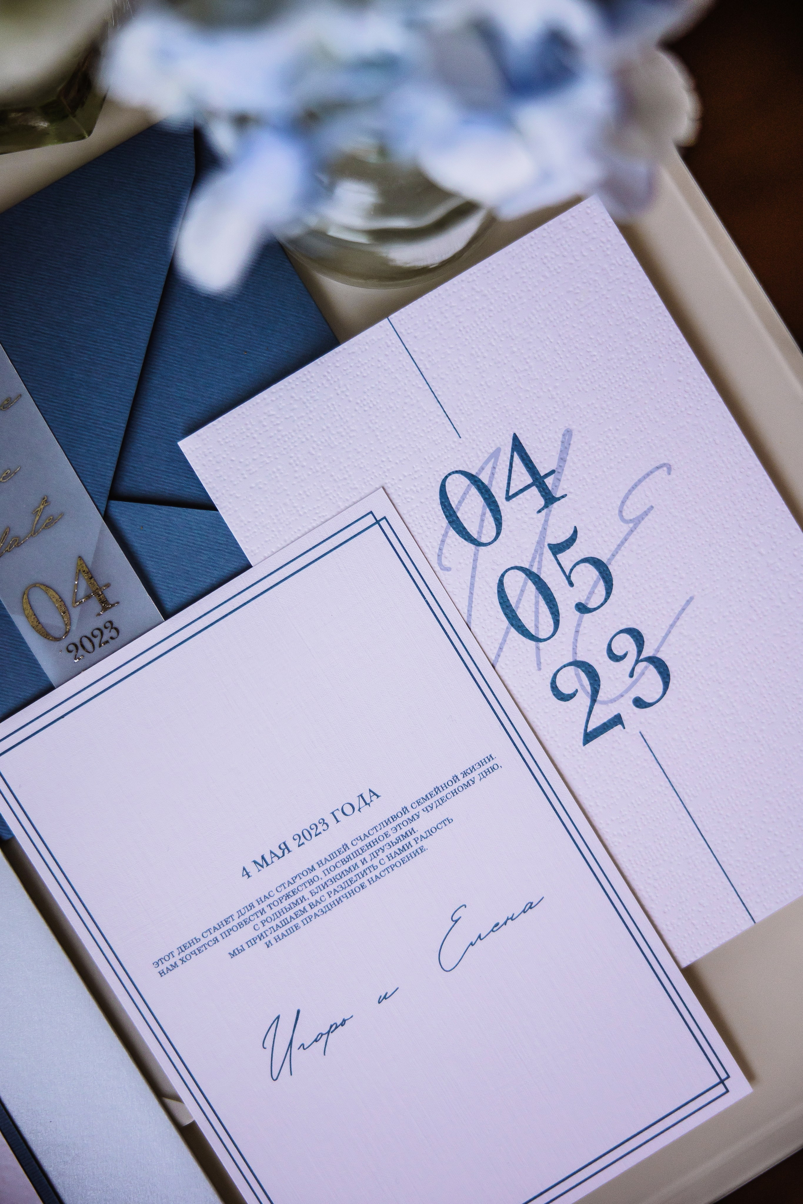 Свадебная раскладка