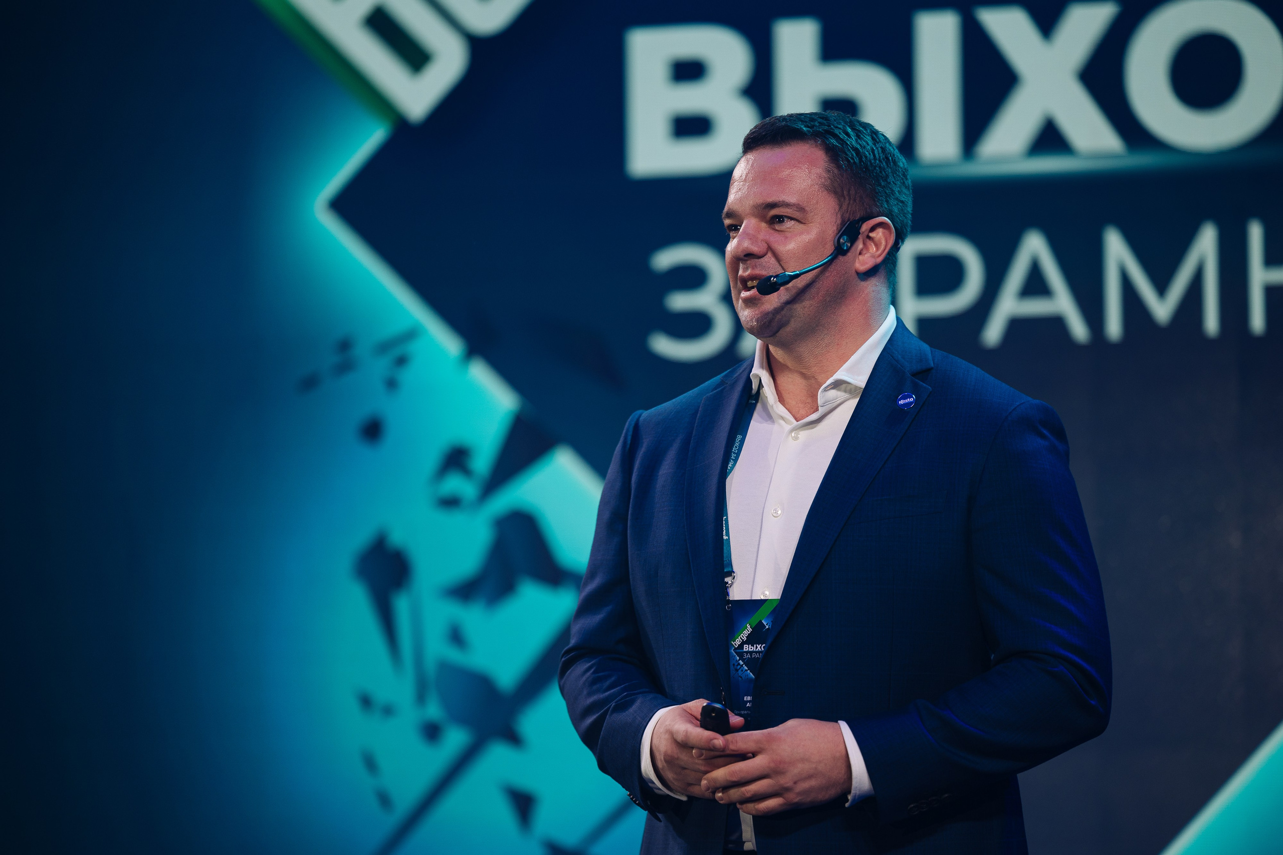 Bergauf. Фотограф Олег Коровяков