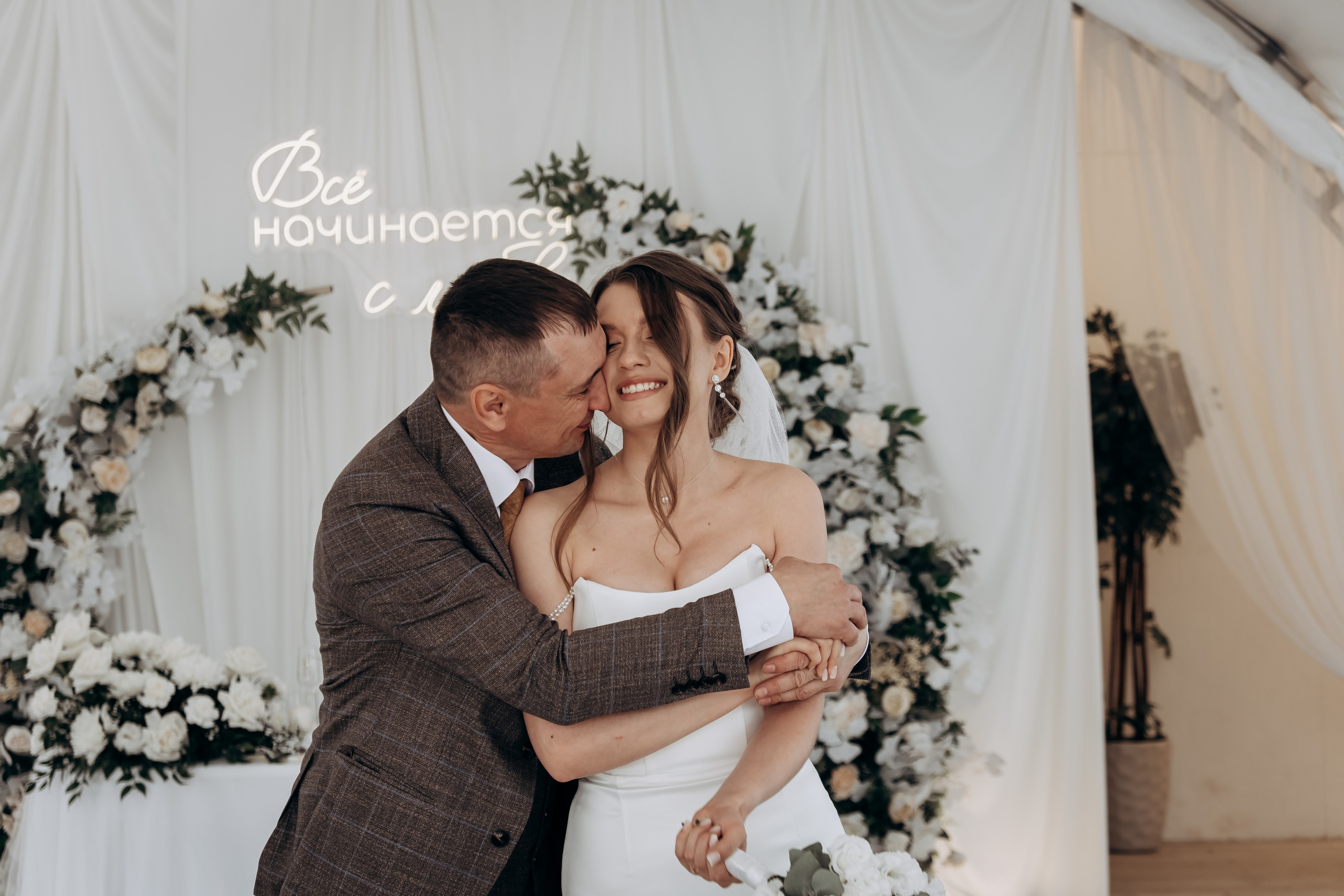 1. Свадебный фотограф Челябинск