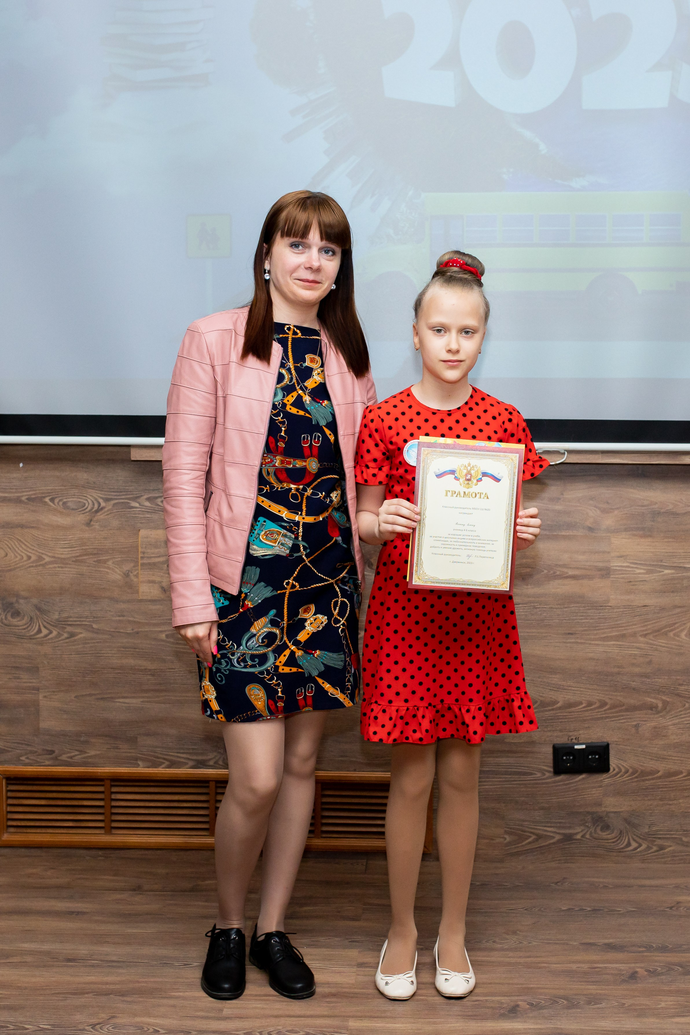 Начальная школа. Фотограф Алёна Финашова