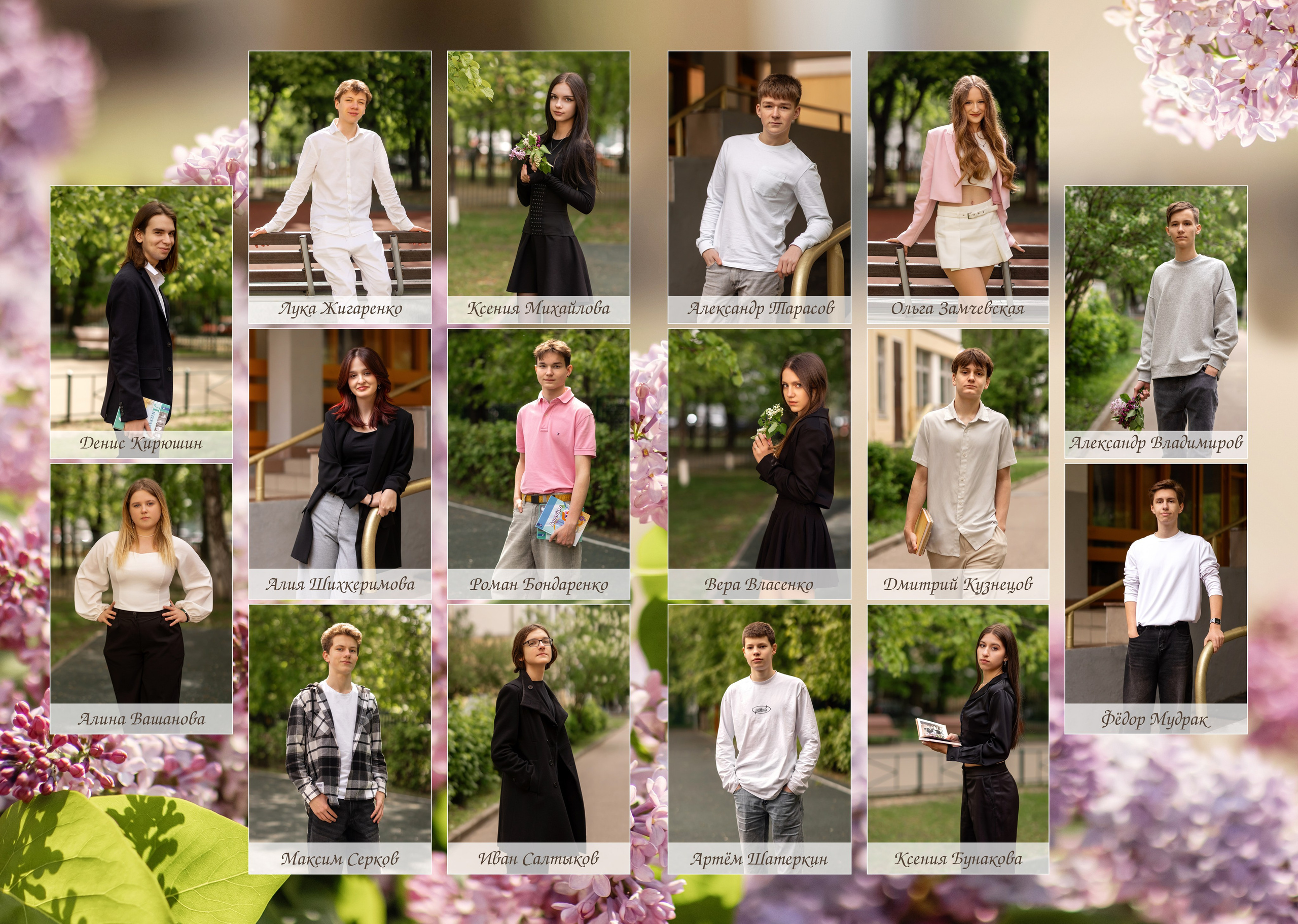 9 «А». Детский и семейный фотограф в Москве Анна Ипатьева