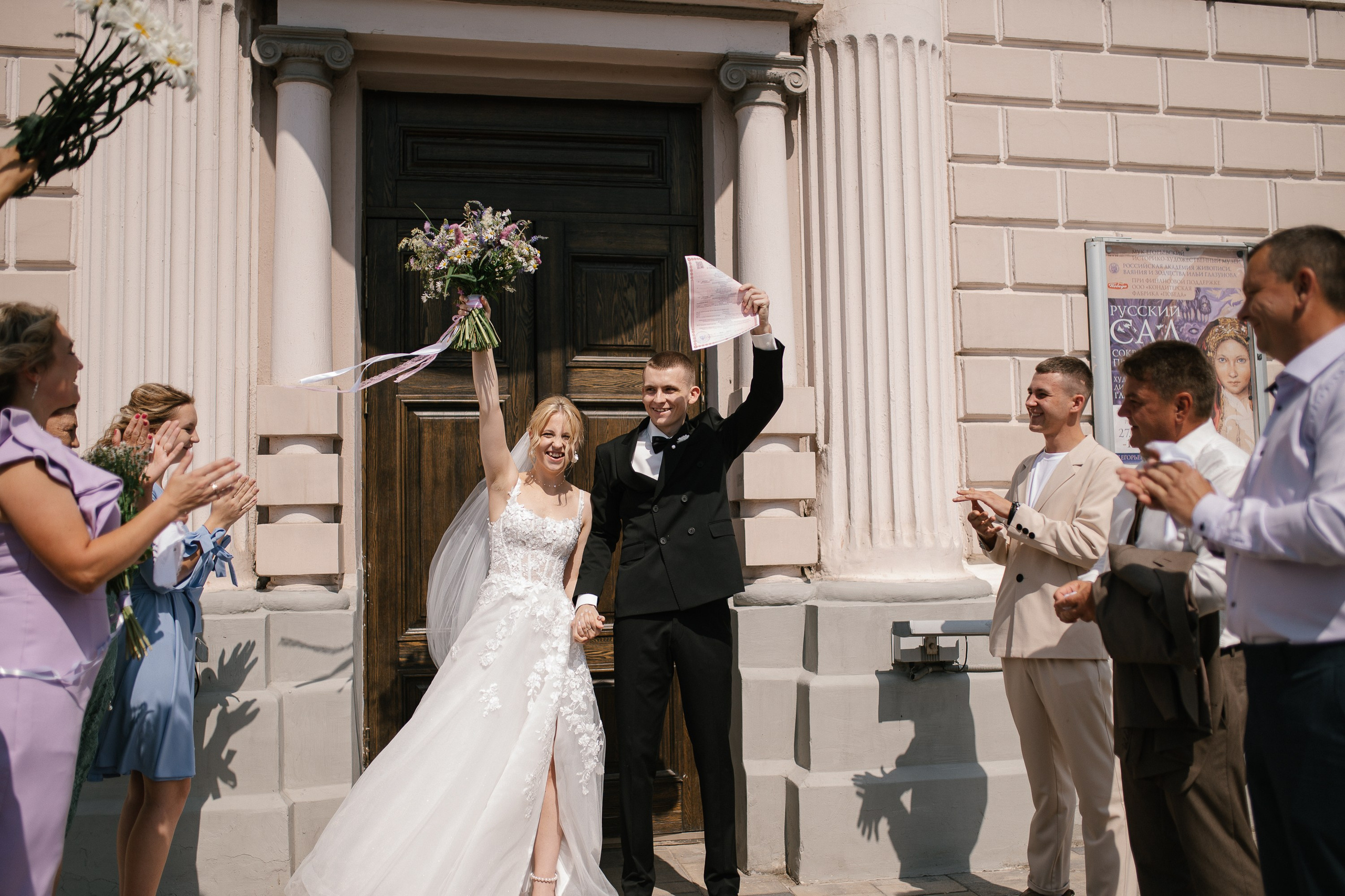 Антон и Любовь. Свадебный и семейный фотограф в Коломне Мария Мусатова