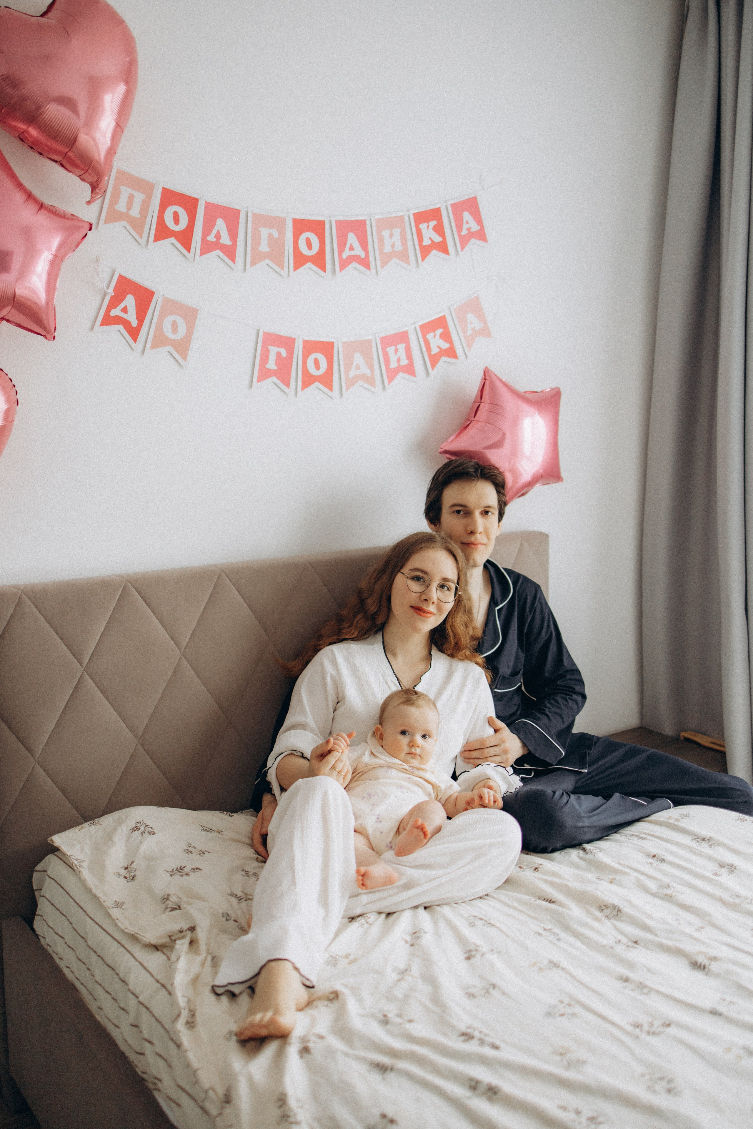 Полгодика до годика. Семейный фотограф в Москве Анастасия Шалда