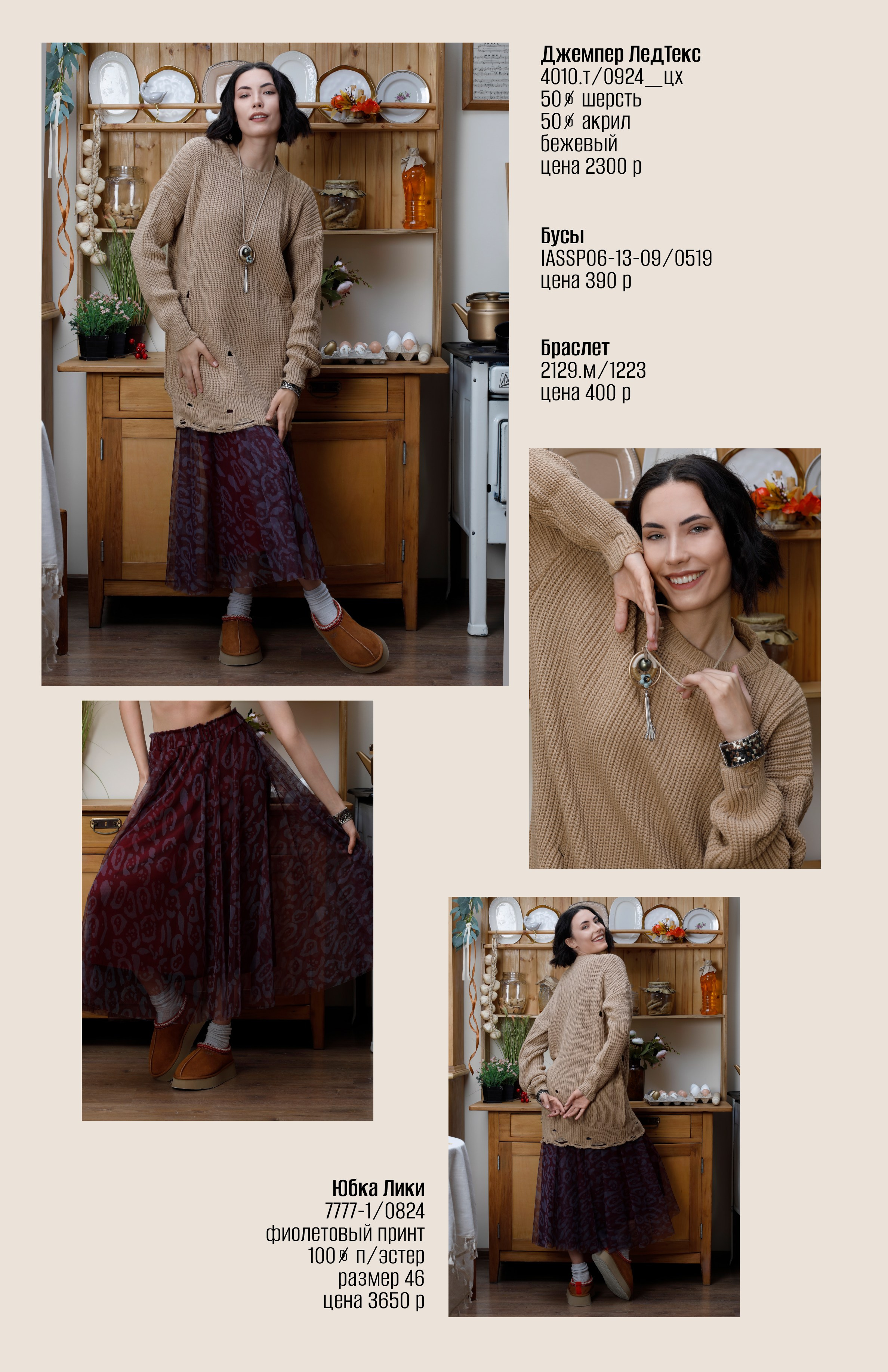 SODA Firenze. Elizabeth Marriott